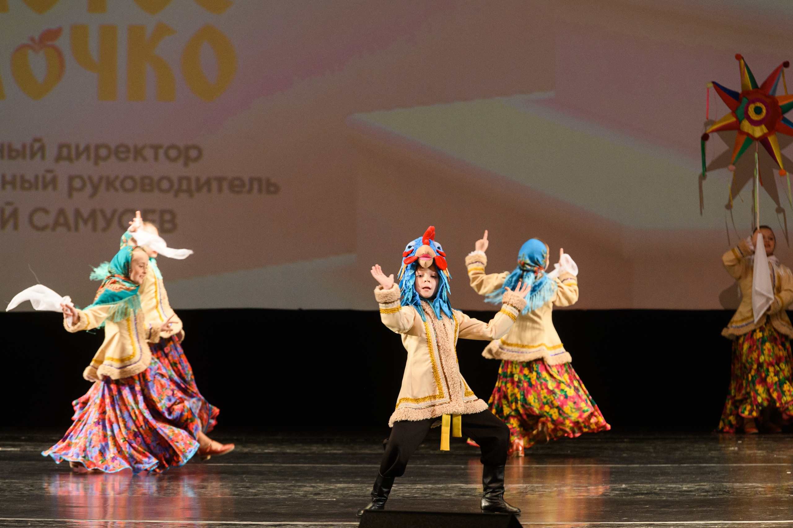 23 апреля, часть 1, БКЗ Октябрьский, г. Санкт-Петербург. Золотое яблочко