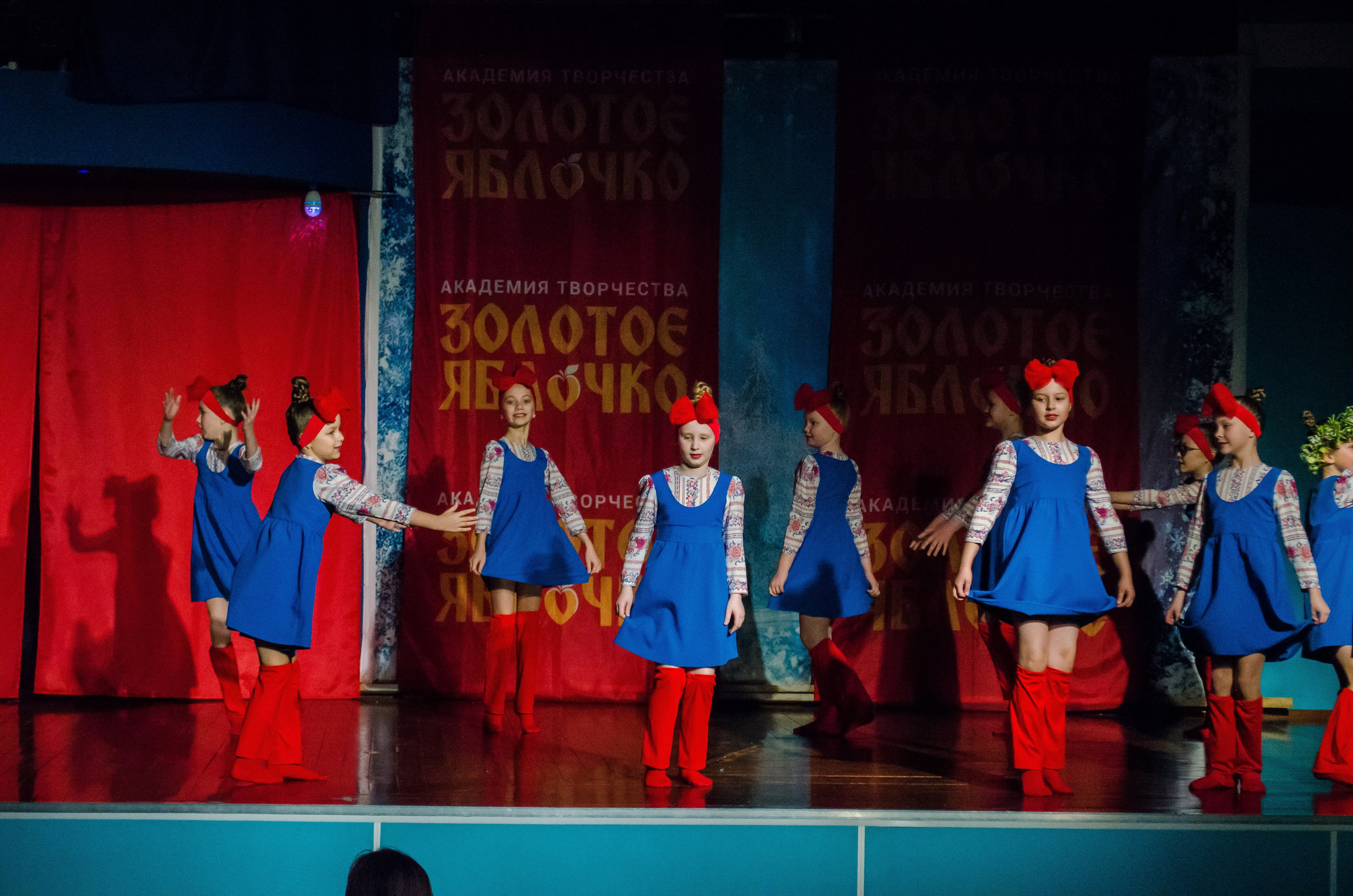 14 декабря, г. Омск. Золотое яблочко