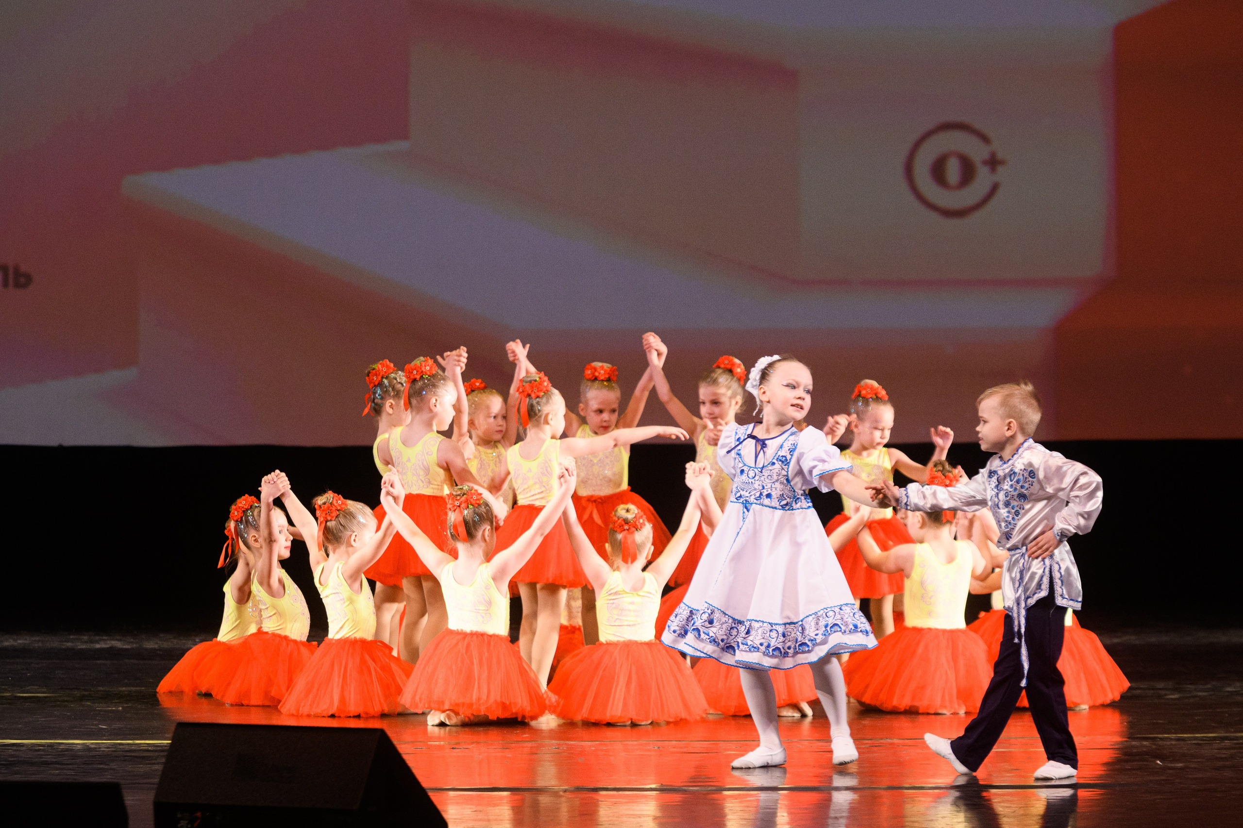 23 апреля, часть 1, БКЗ Октябрьский, г. Санкт-Петербург. Золотое яблочко