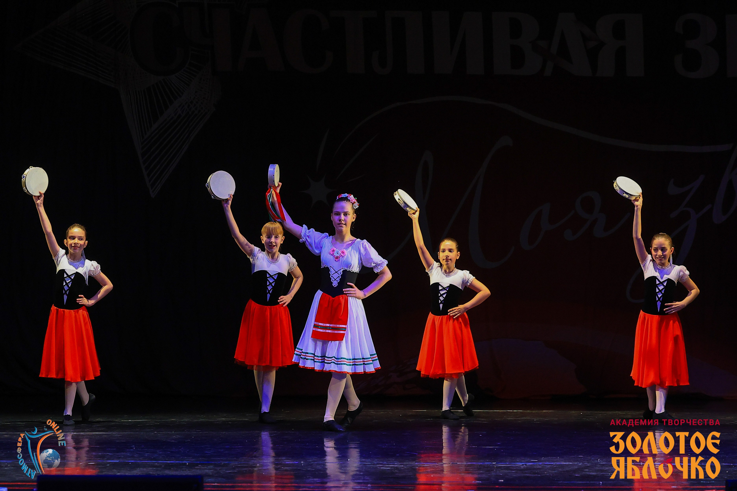 1 июня, г. Великий Новгород. Золотое яблочко