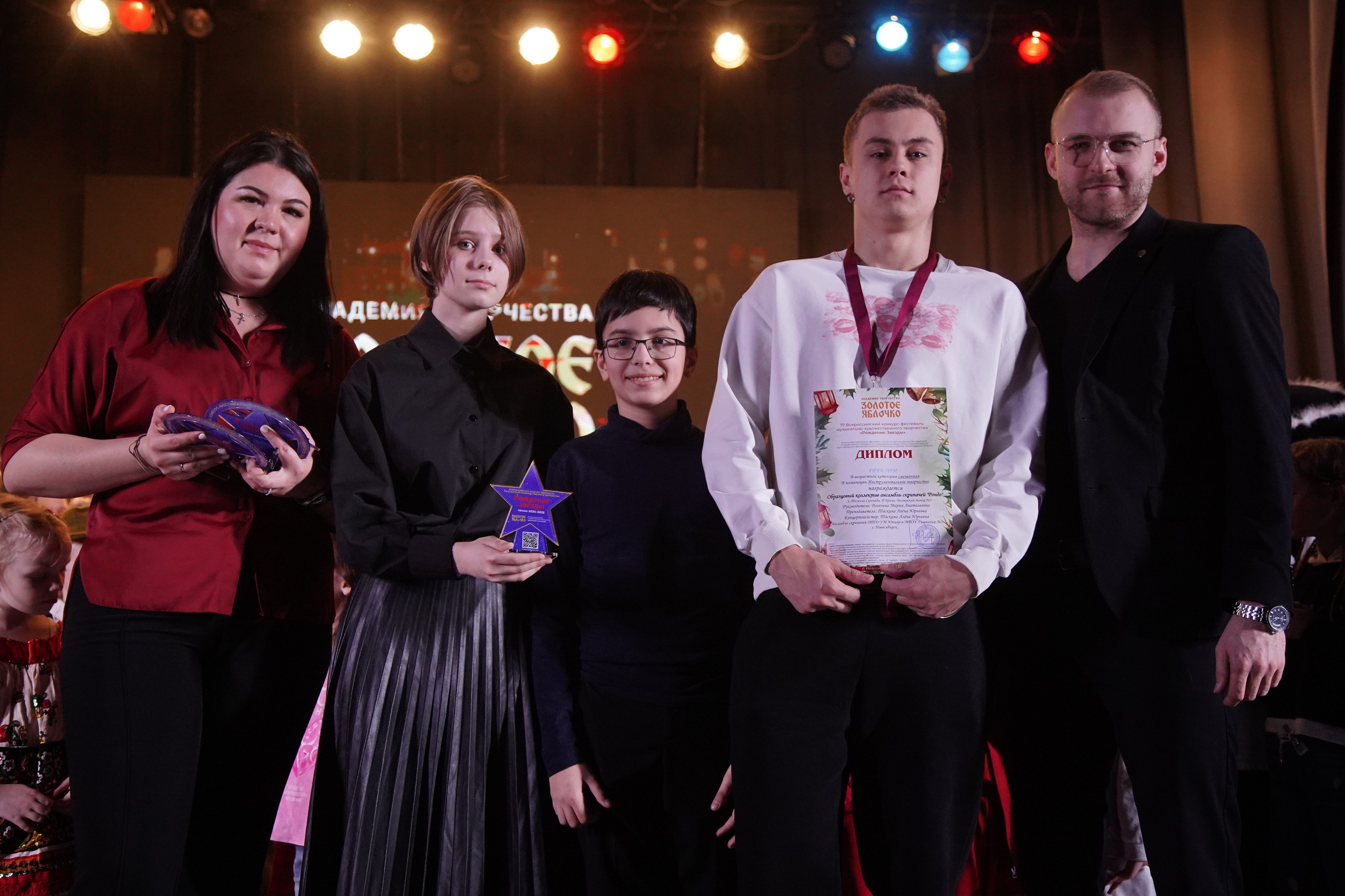 23 февраля, награждение, г. Новосибирск. Золотое яблочко