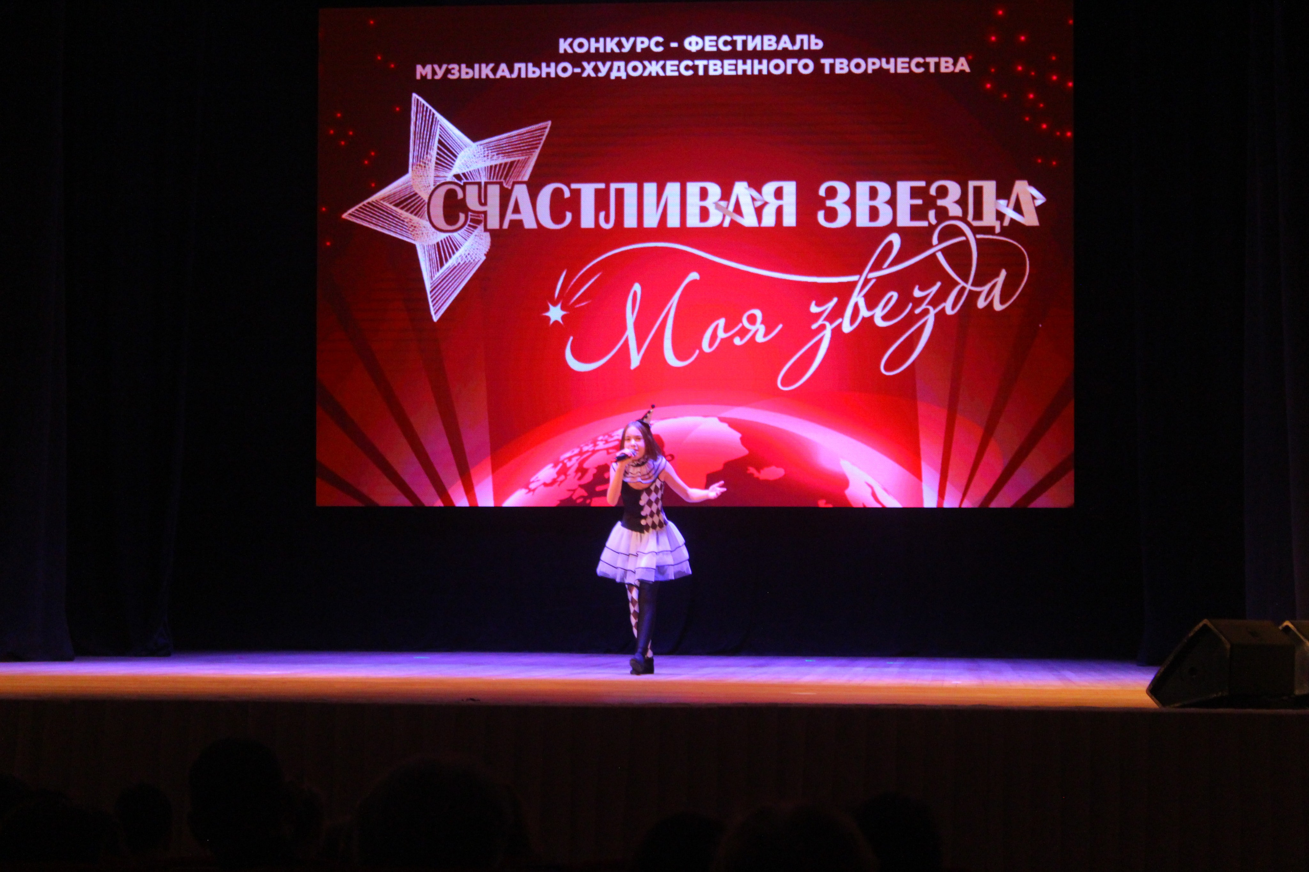 6 декабря, г. Воронеж. Золотое яблочко