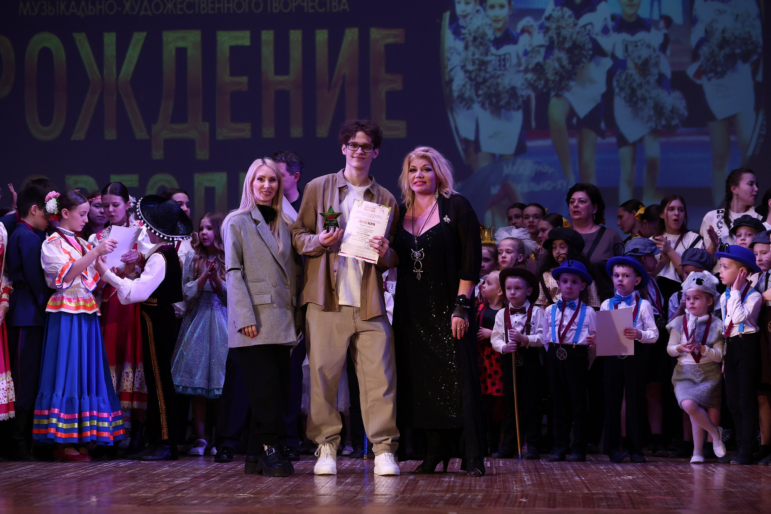 30 марта, г. Самара. Золотое яблочко