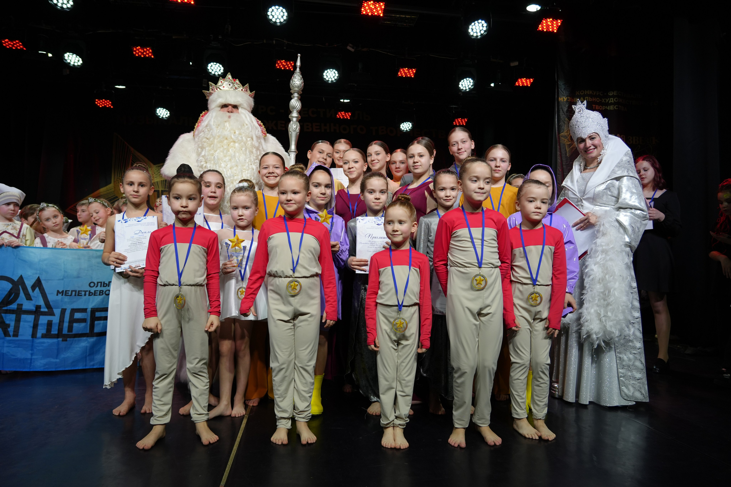 1 февраля, г. Великий Устюг. Золотое яблочко