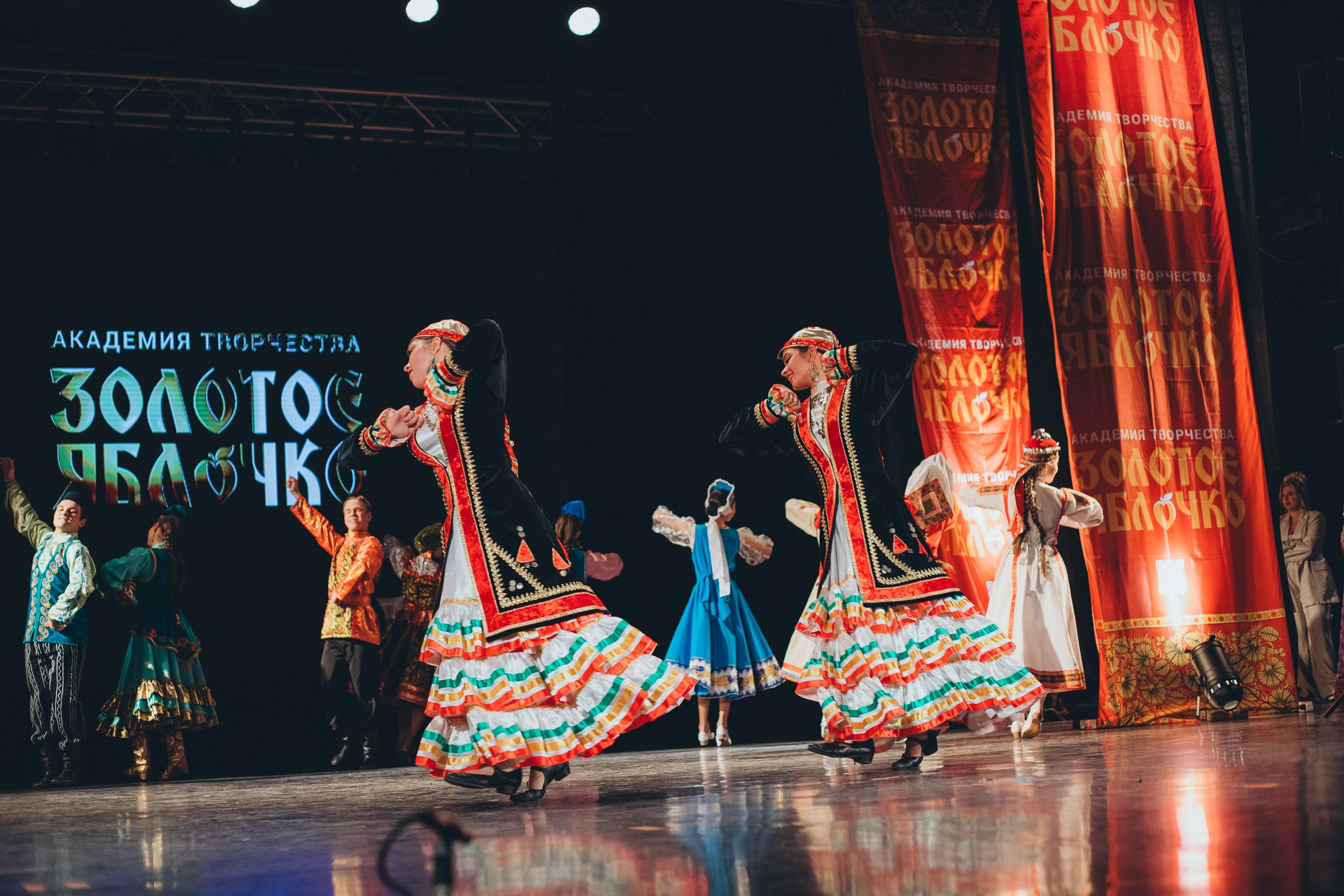 9 ноября, г. Екатеринбург. Золотое яблочко