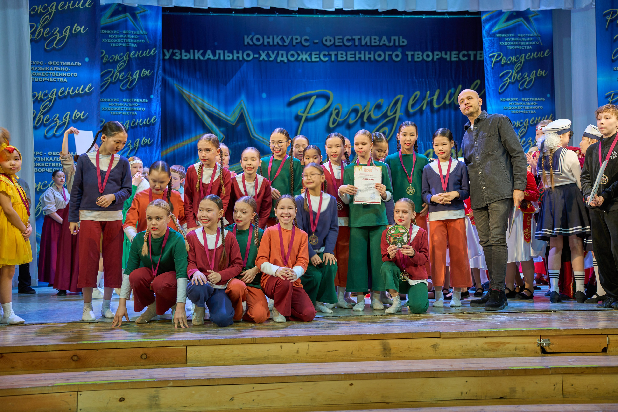 23 марта, г. Якутск. Золотое яблочко