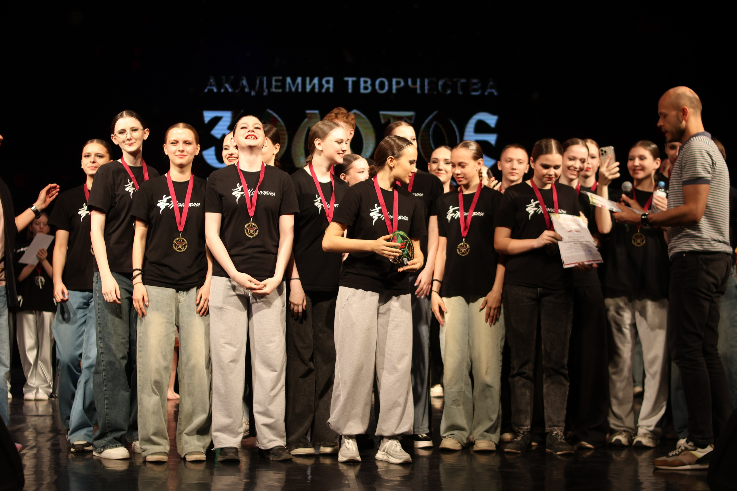 13 апреля, г. Томск. Золотое яблочко