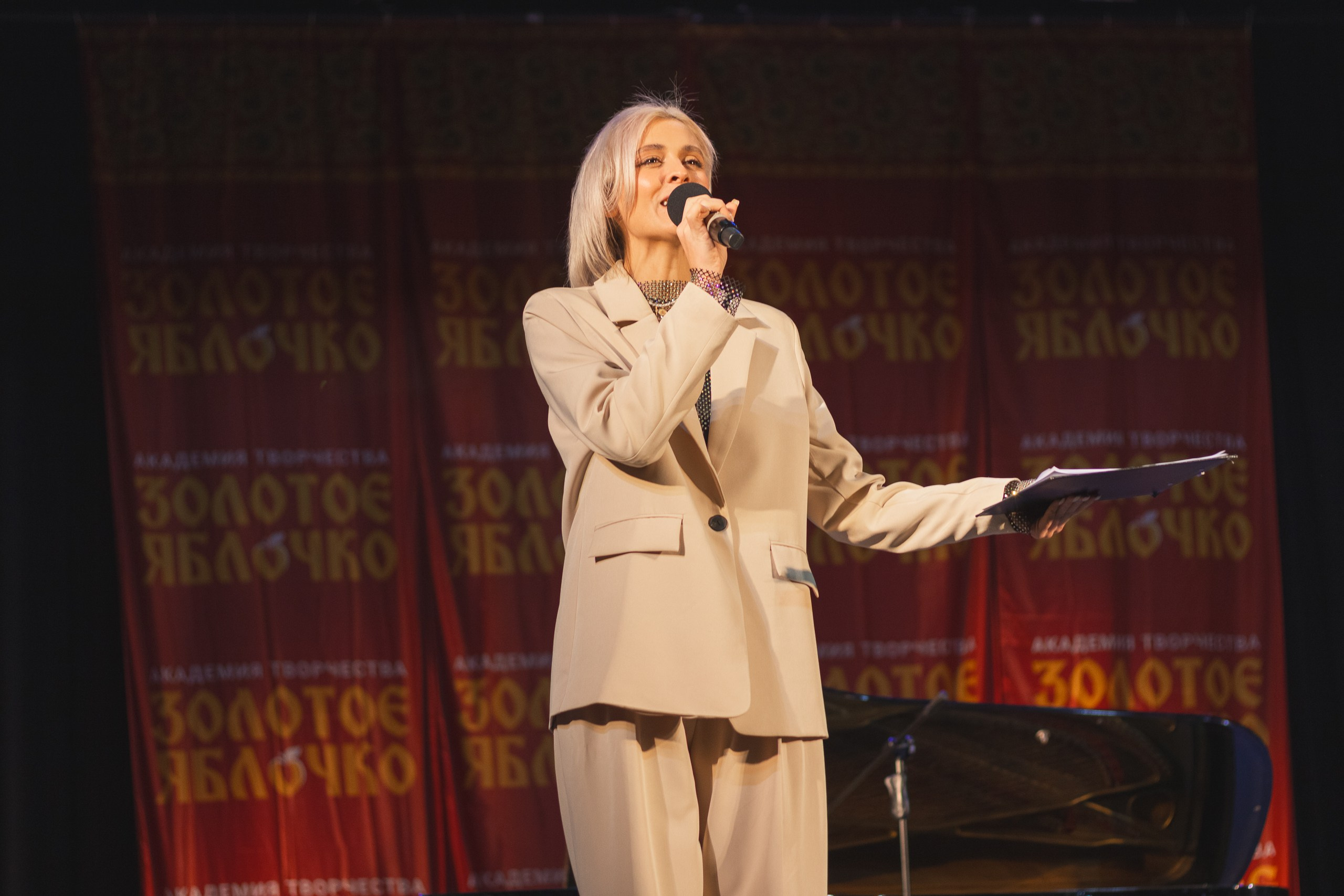 16 ноября, г. Уфа. Золотое яблочко