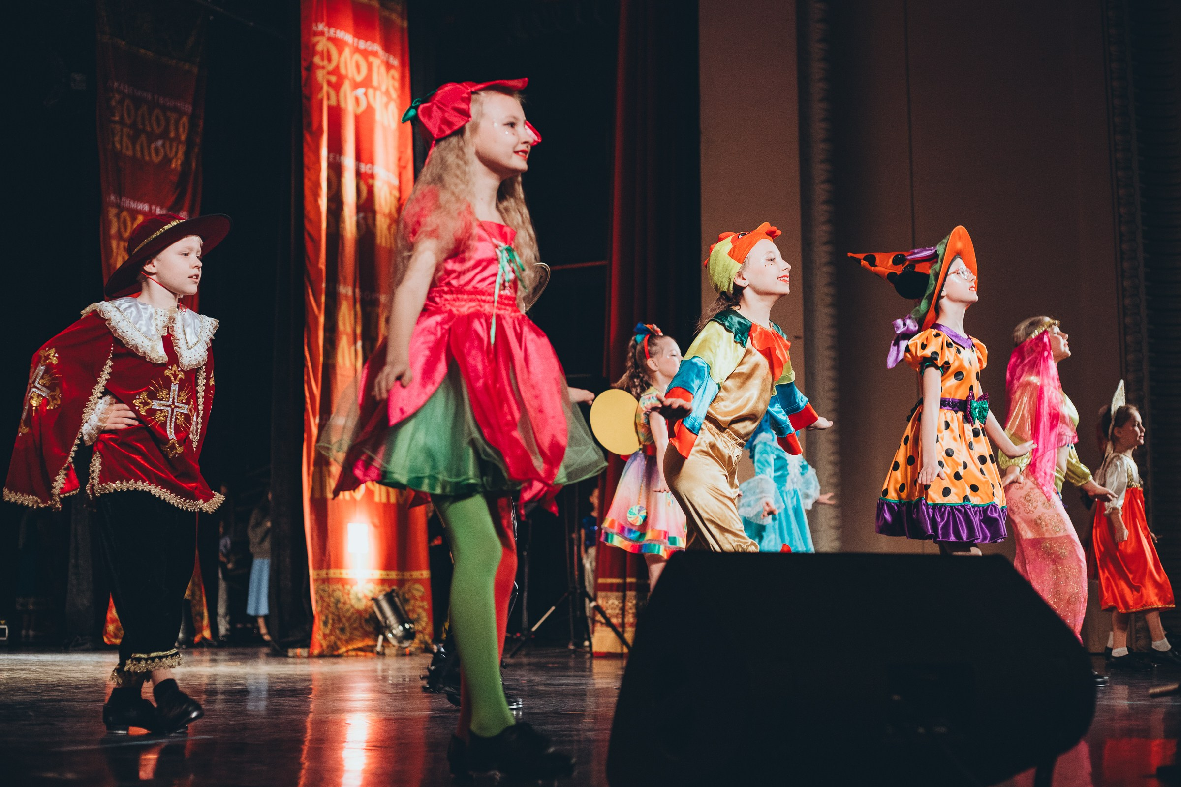 9 ноября, г. Екатеринбург. Золотое яблочко