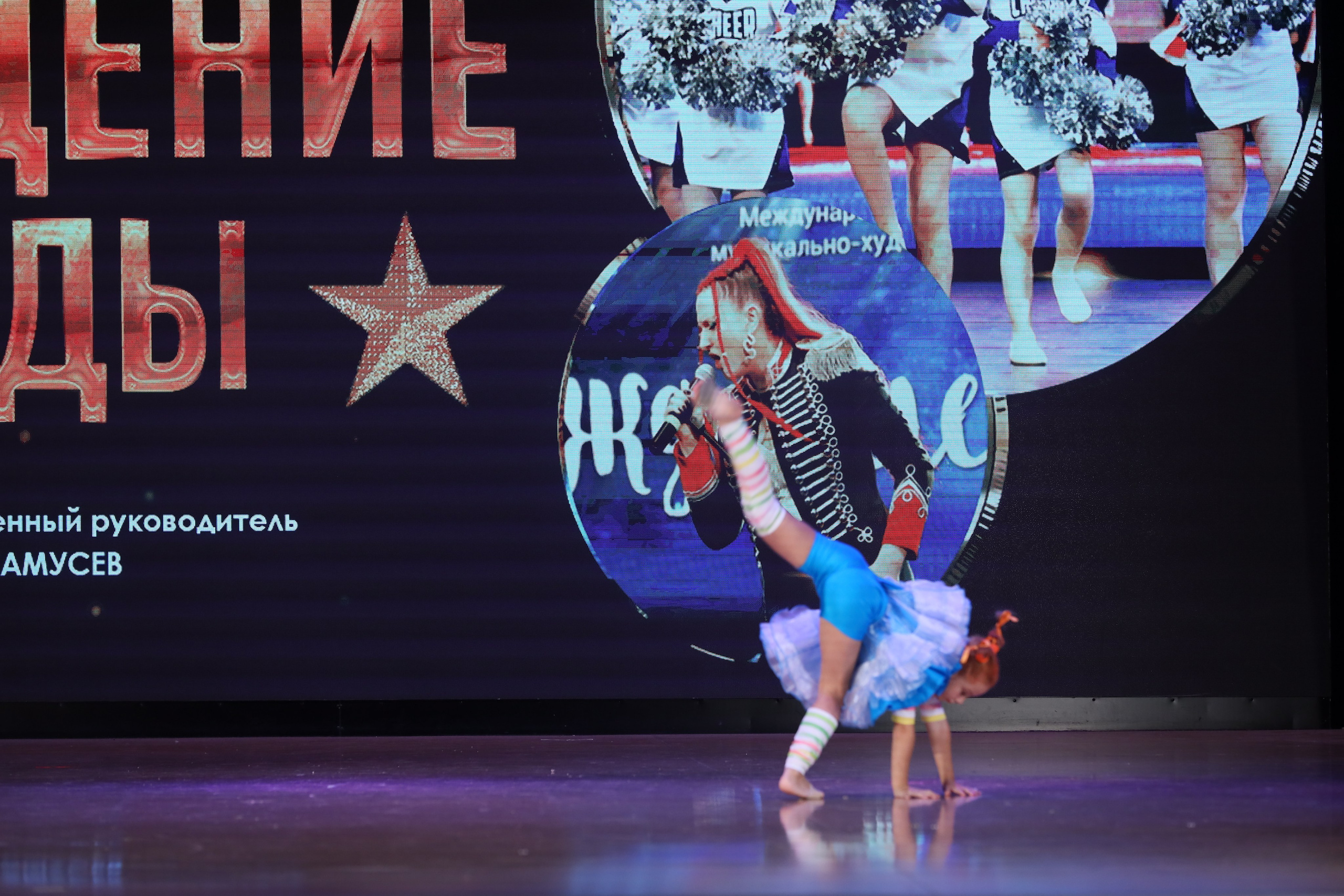 4 ноября, блок 1, видео, номера 49-58, г. Краснодар. Золотое яблочко