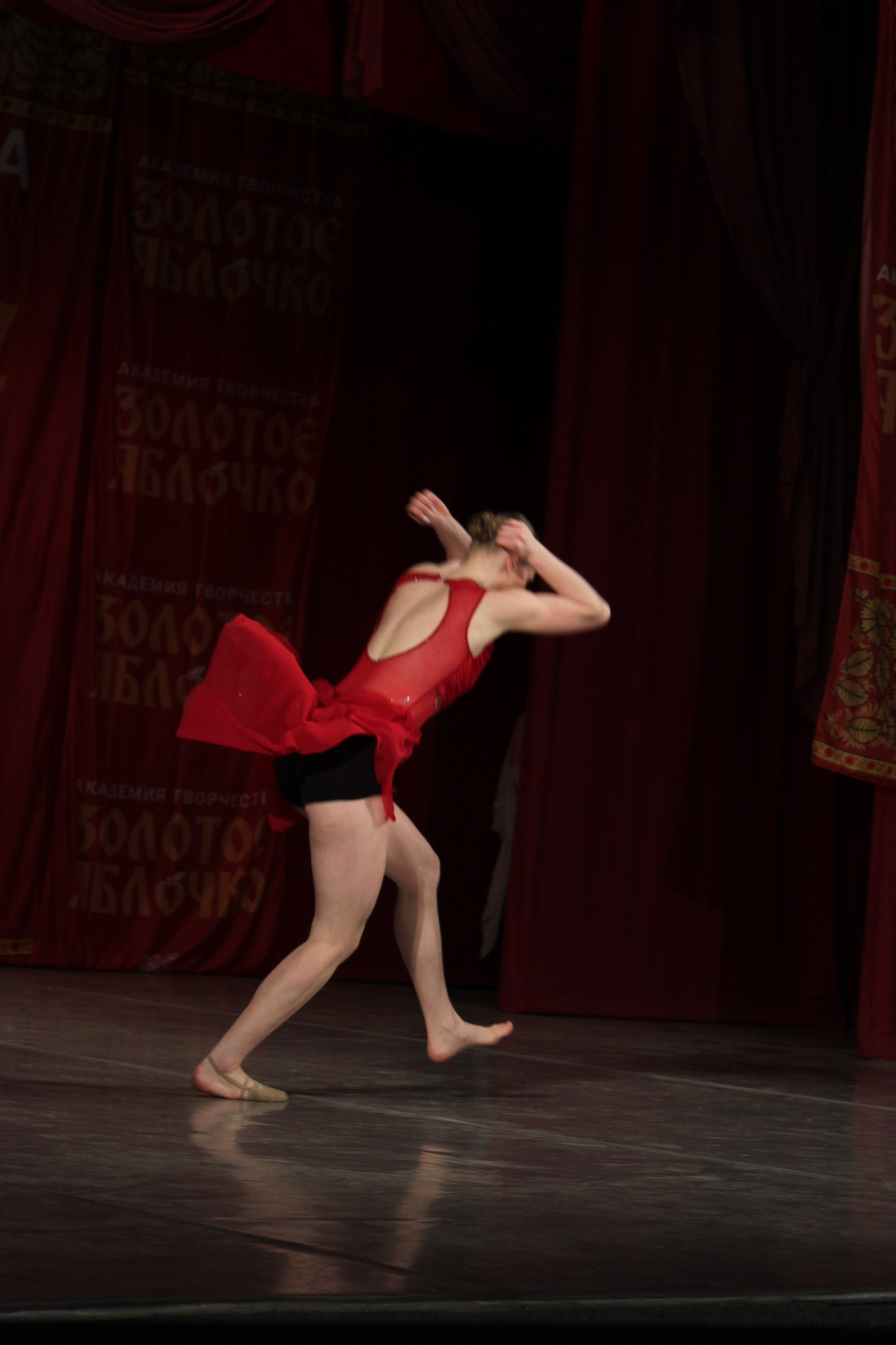 15 марта, г. Саратов. Золотое яблочко