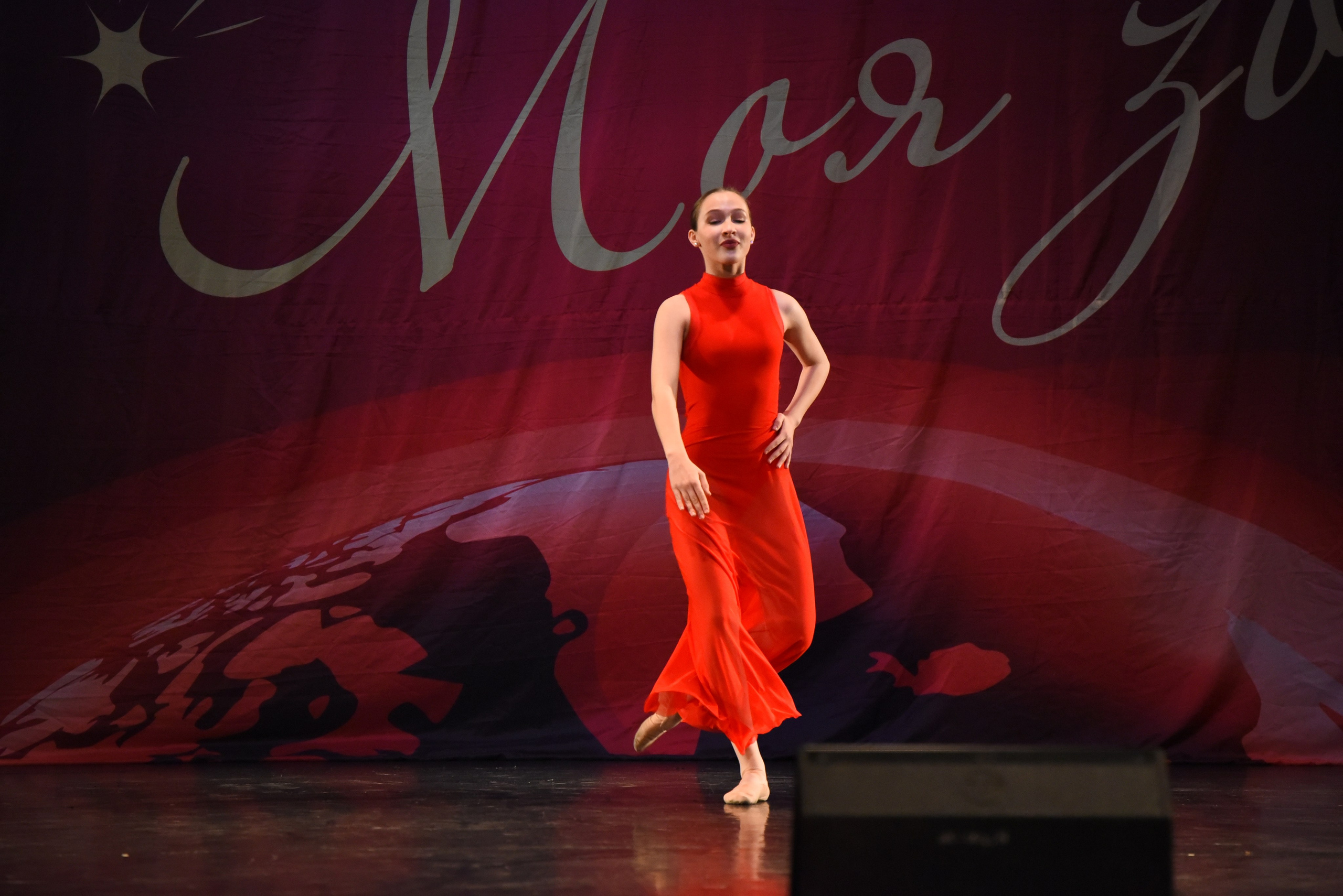 13 декабря, г. Калининград. Золотое яблочко