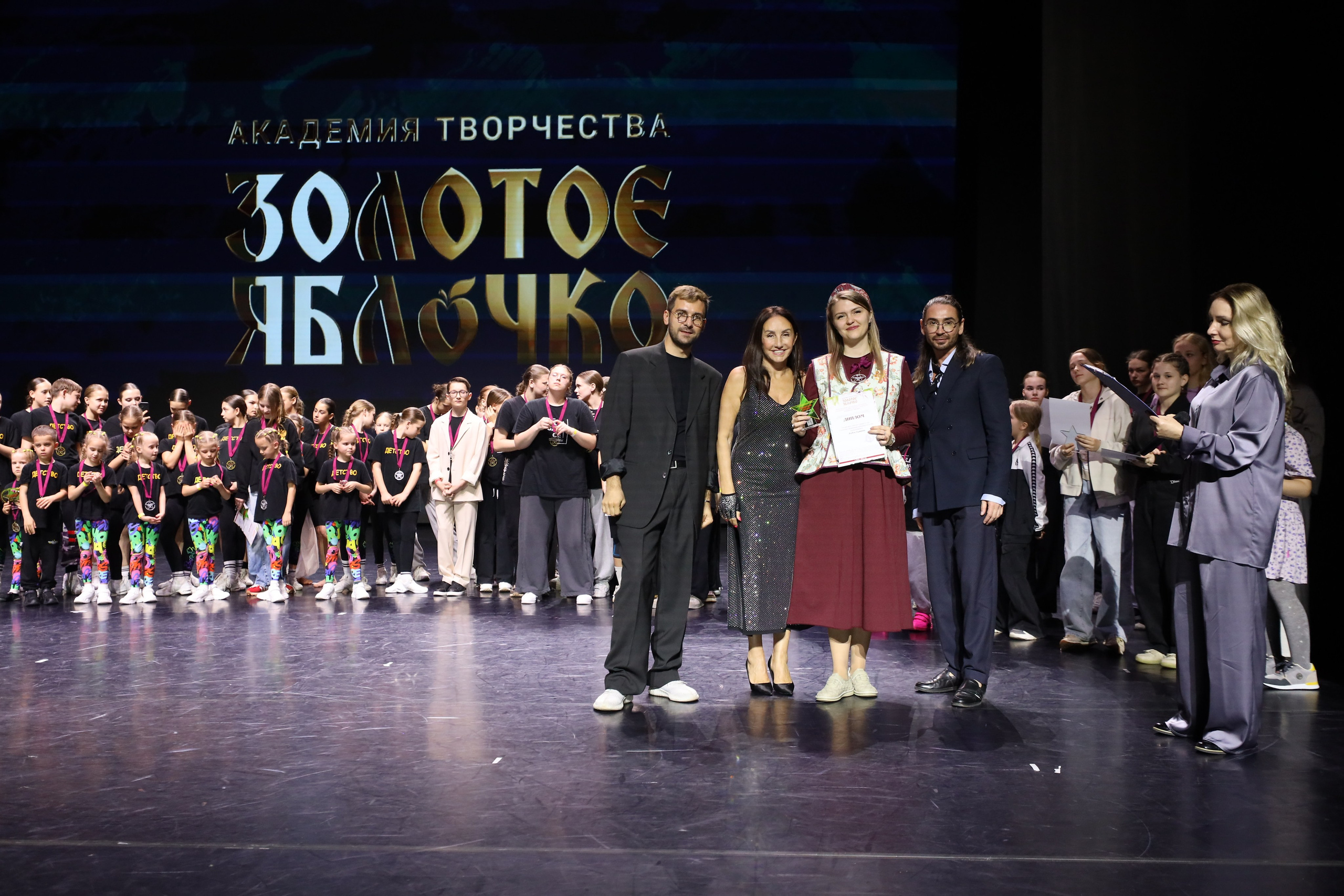 06 апреля, награждения, г. Сочи. Золотое яблочко