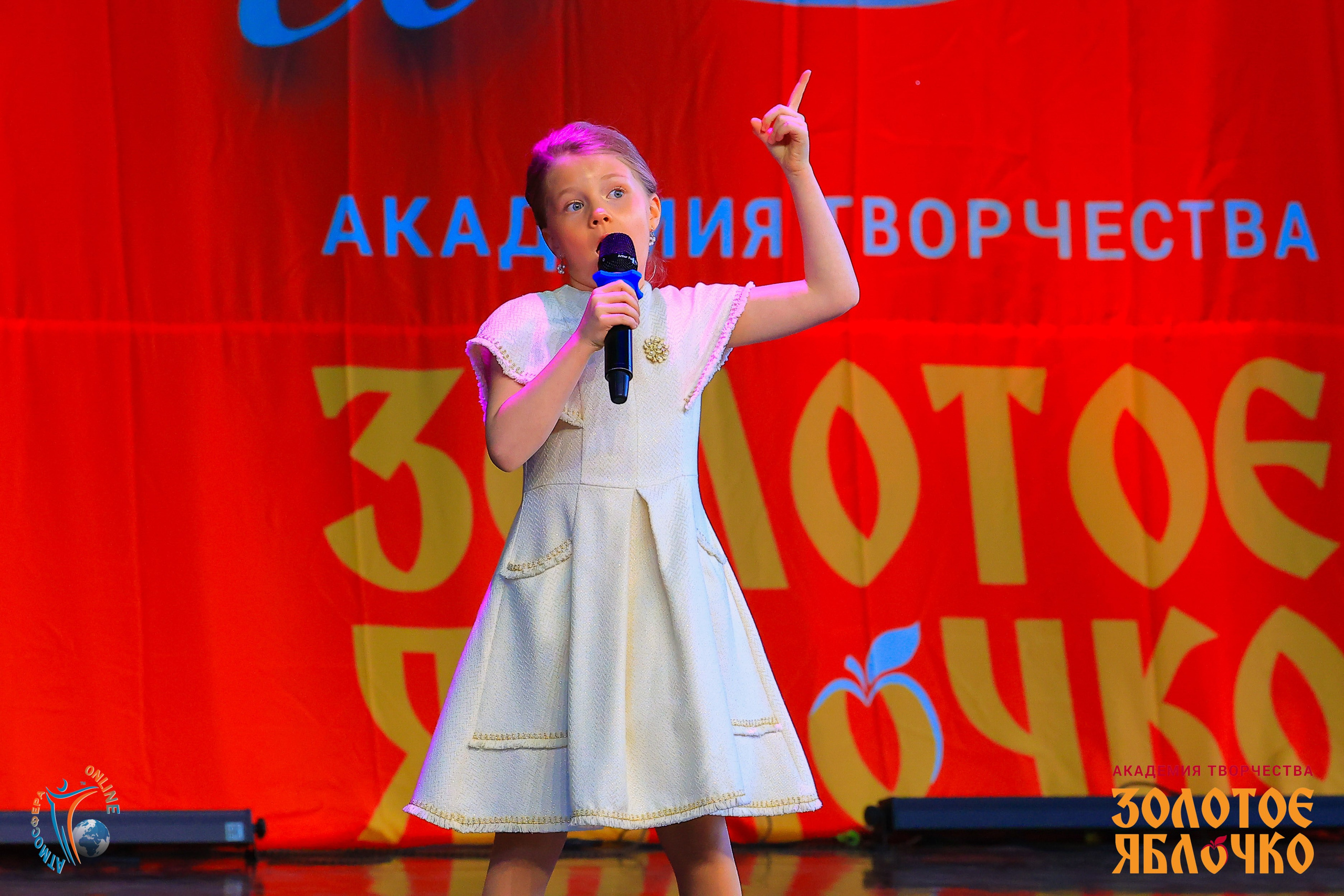 1 июня, премия, г. Сочи. Золотое яблочко