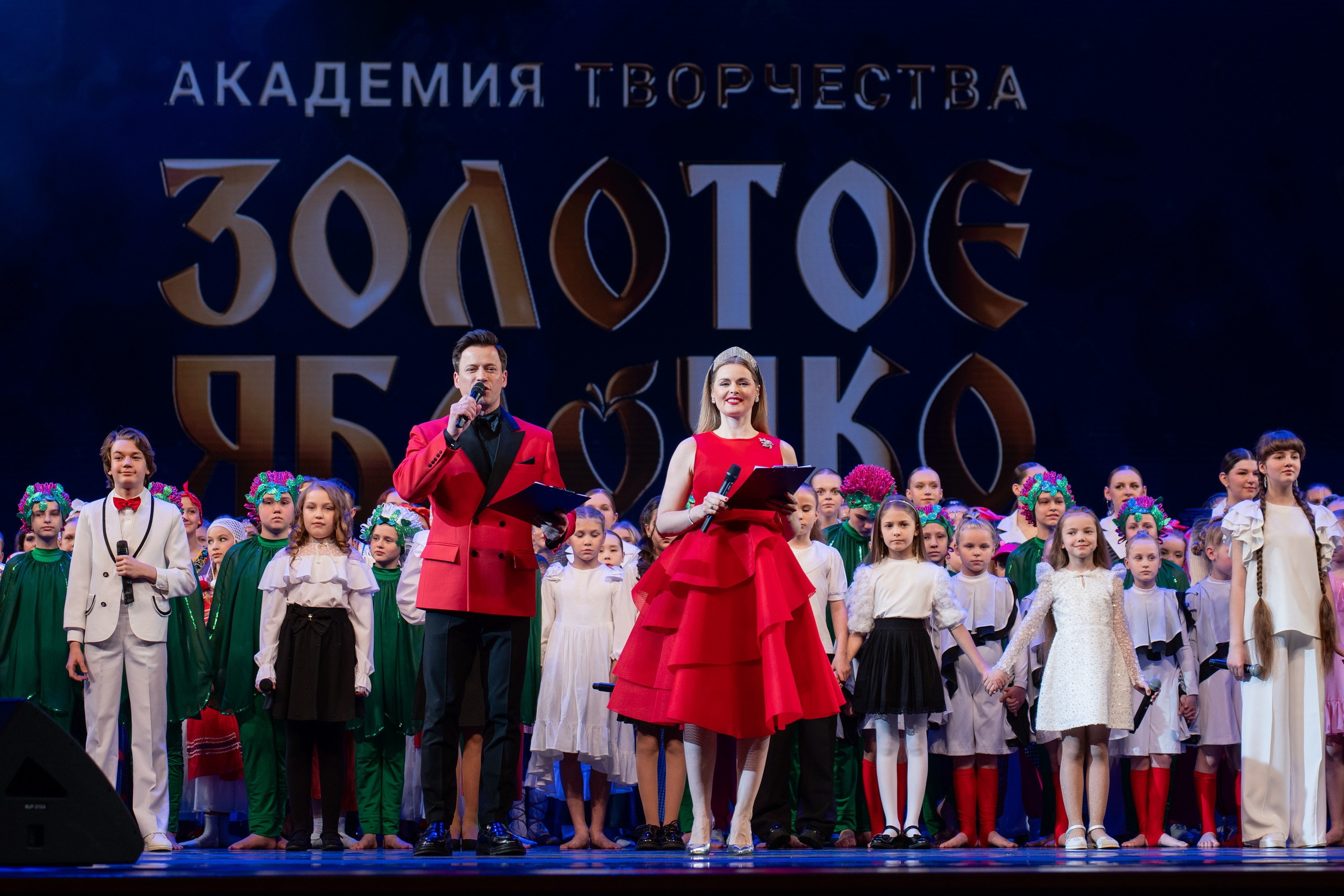 18 мая, г. Москва, Кремль, Концерт. Золотое яблочко