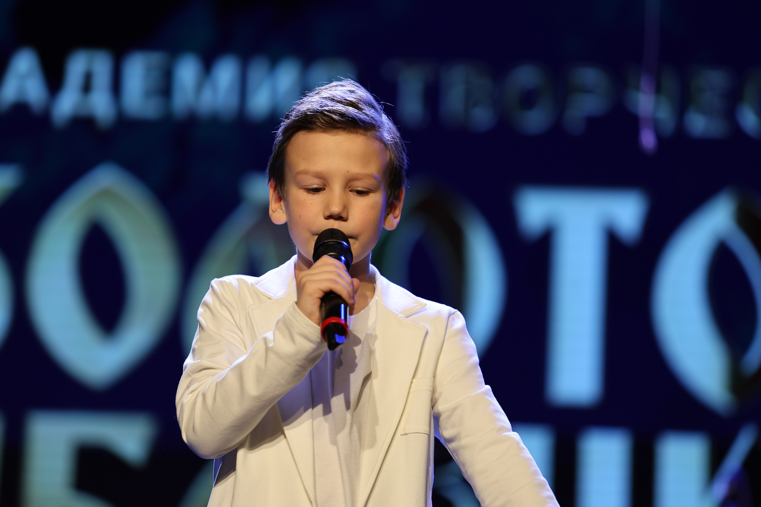 25 января, г. Челябинск. Золотое яблочко