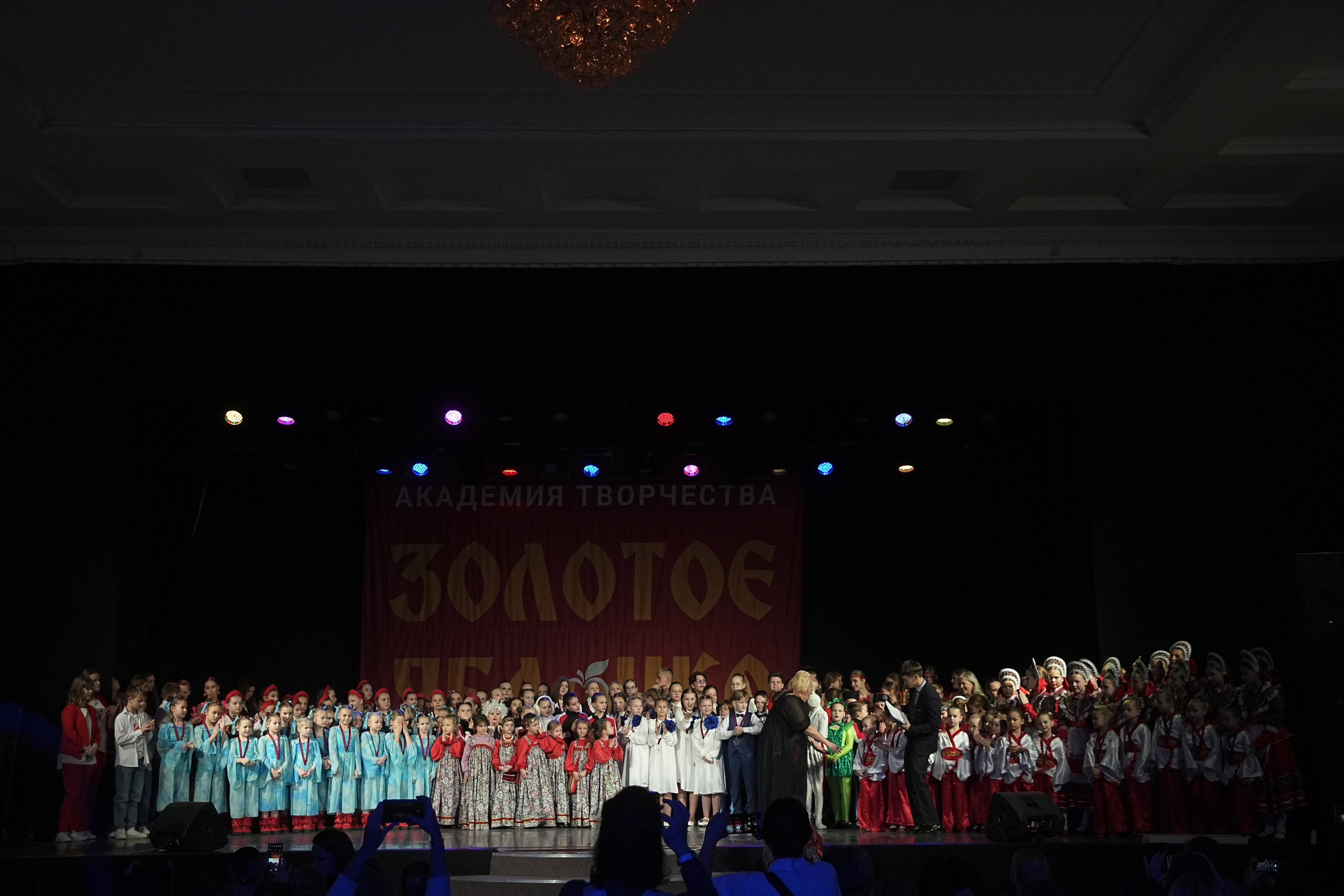 8 декабря, г. Кострома. Золотое яблочко