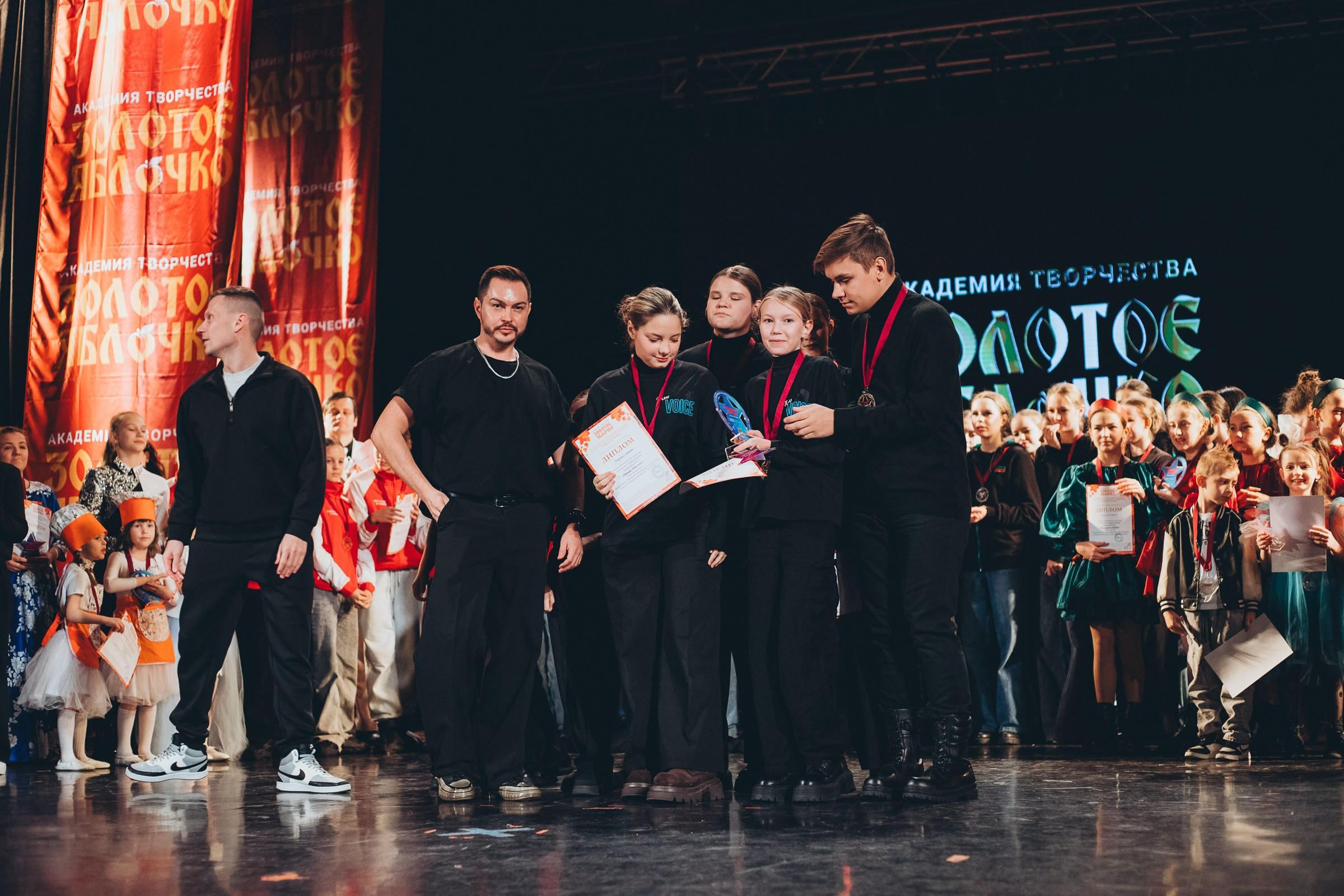 9 ноября, г. Екатеринбург. Золотое яблочко