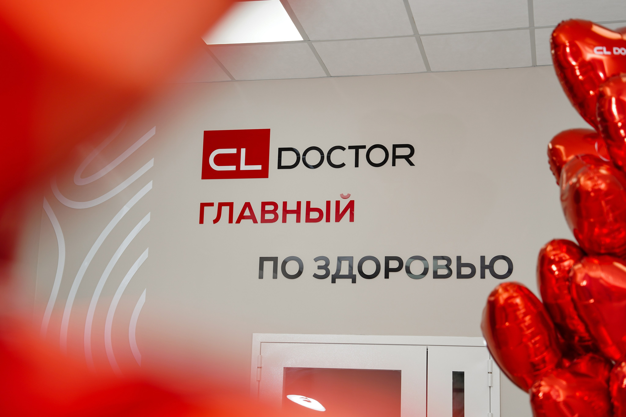 CL Doctor. Контентный и свадебный фотограф в Краснодаре и Сочи Елена Плотникова