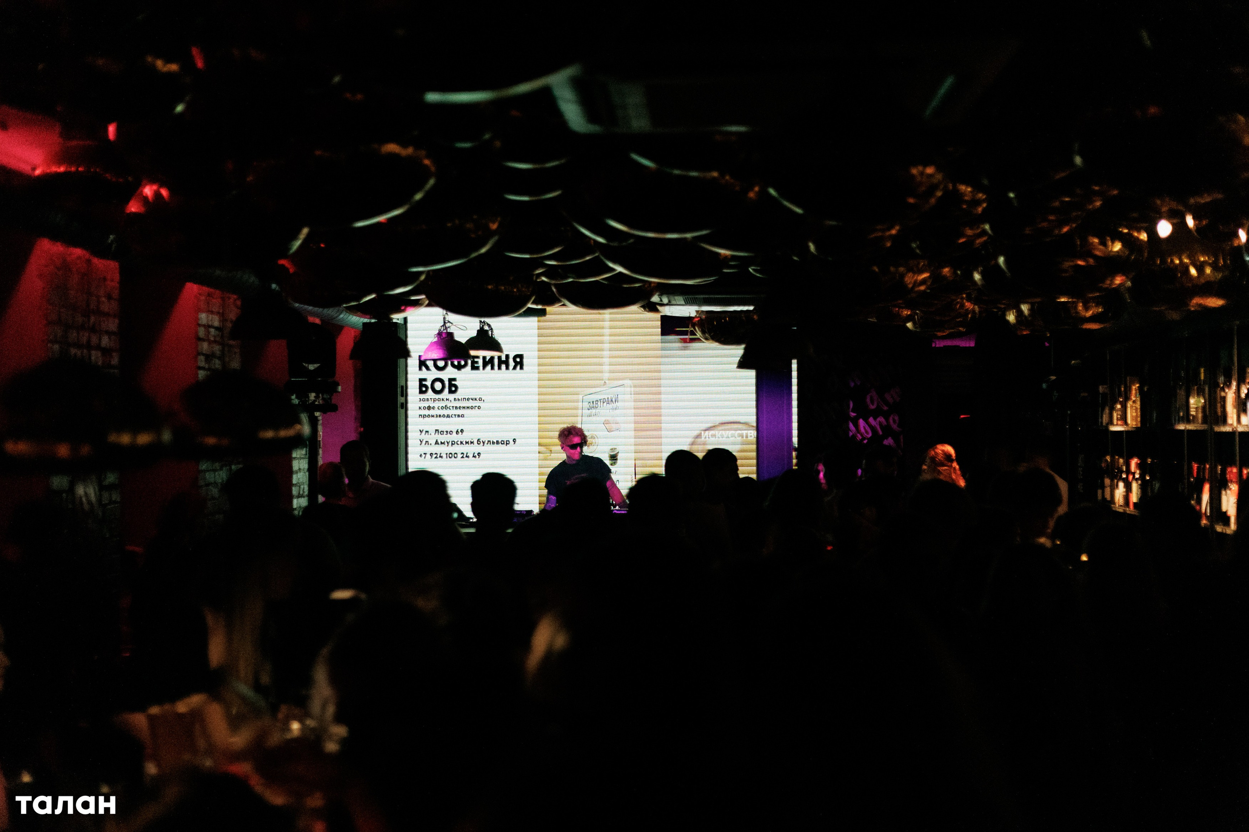 ВИНОТЕКА [бар+магаз] — BIRTHDAY PARTY. СВОИ. ФОТООТЧЕТЫ-СОБЫТИЯ-МЕСТА