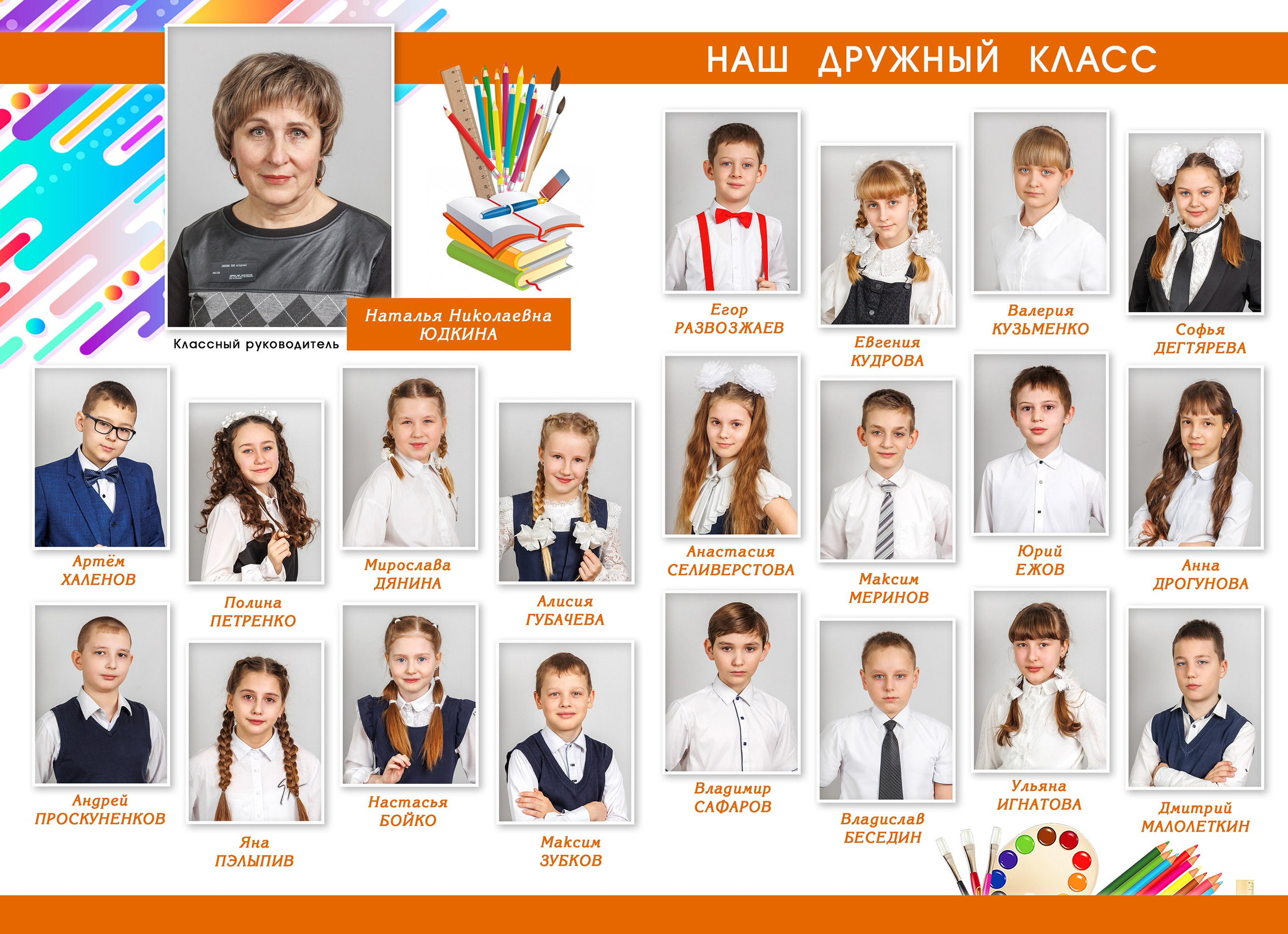 Книга Н-5 4 разворота. Выпускные фотоальбомы и фотокниги в г. Балашове, студия, сувениры