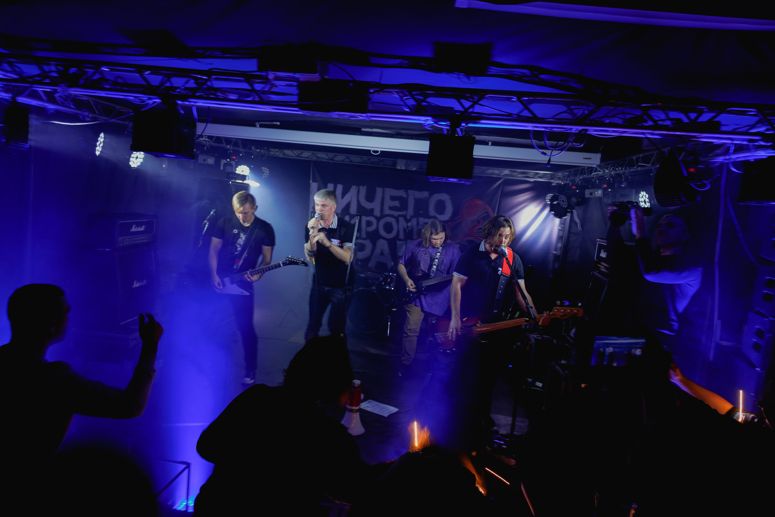 Слайд и Ничего Кроме Правды | Клуб JAM ноябрь 2022. Фотограф Антон Катунин | Симферополь