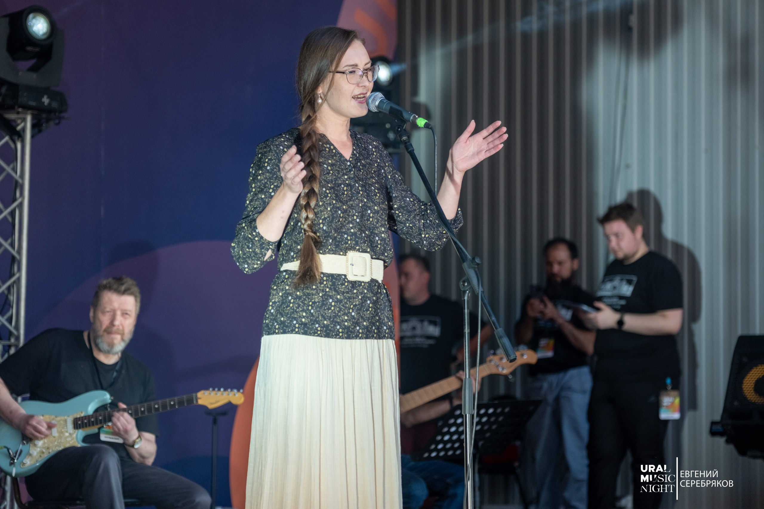 Ural Music Night 2026