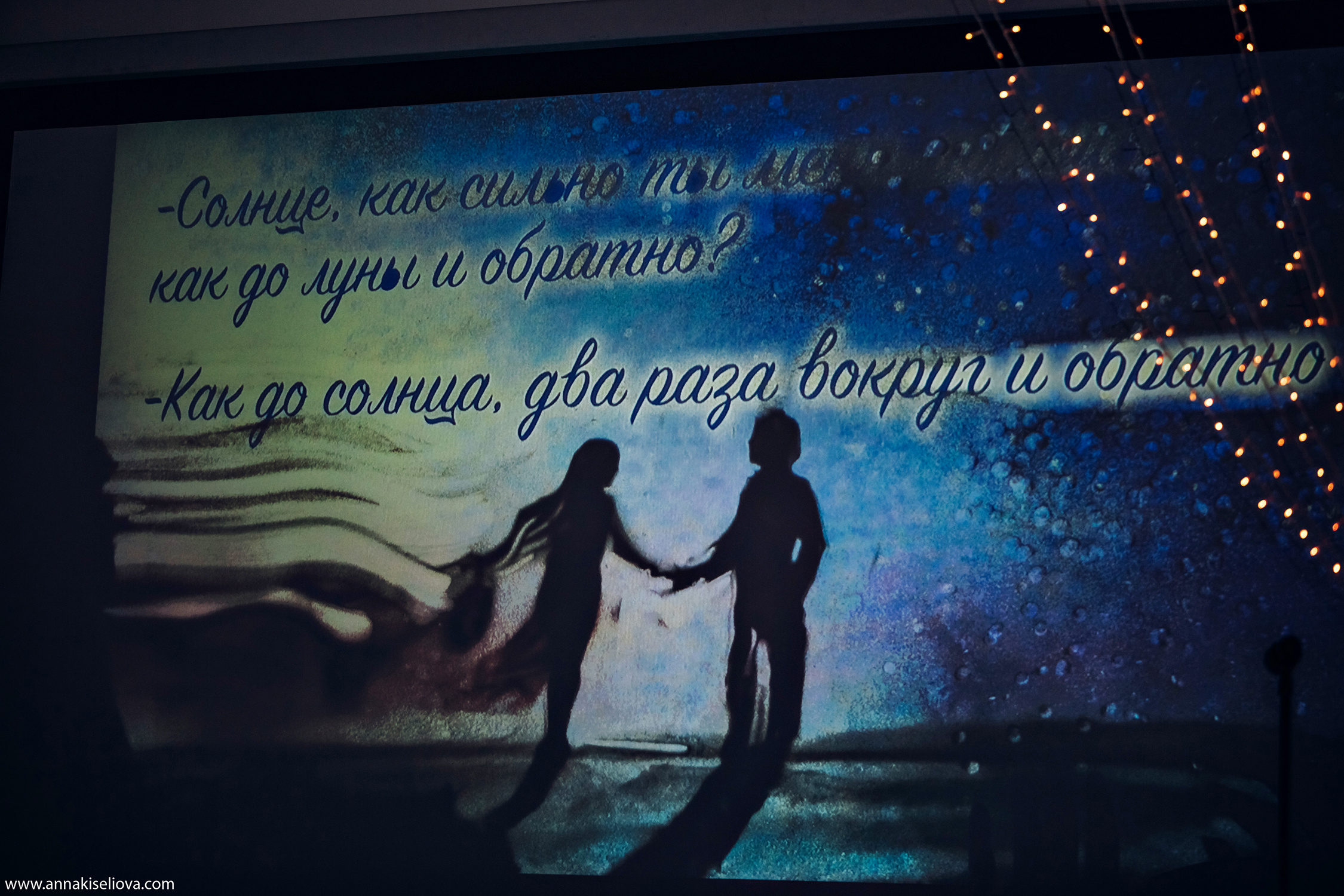 Анна и Александр. Фотограф в Санкт — Петербурге Анна Конофало