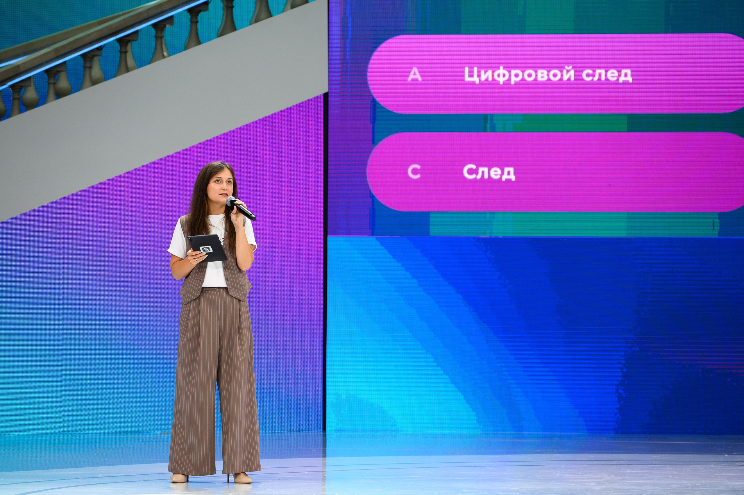 Семейный фестиваль «Безопасная цифра». Москва 2030. Репортажный и свадебный фотограф в Москве