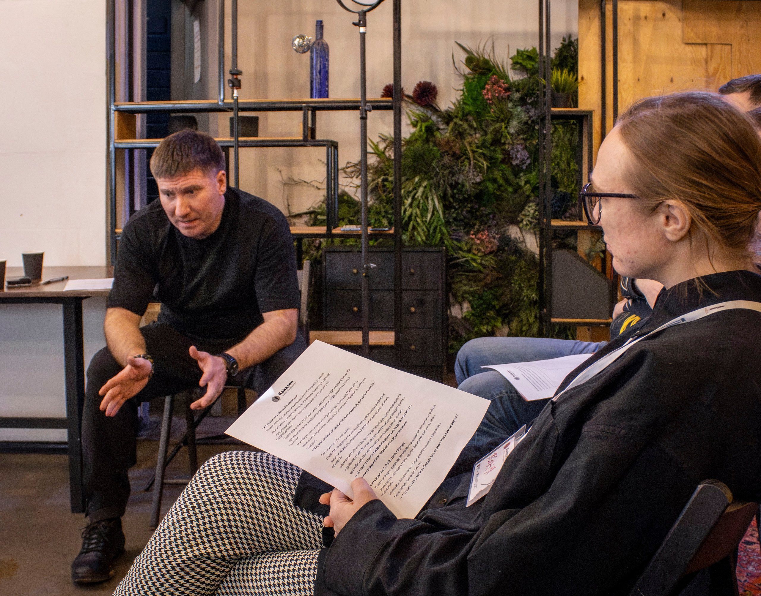 Участие в Школе переговоров «Кайдзен». Фотограф г. Владивосток