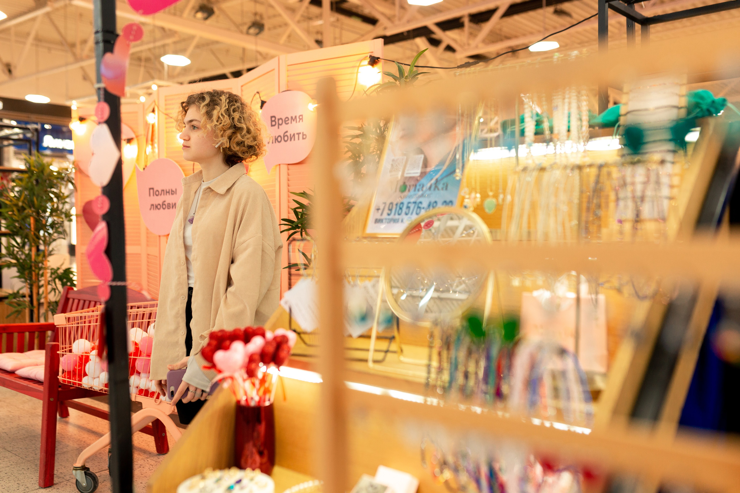 Маркет «Кулек». Главная