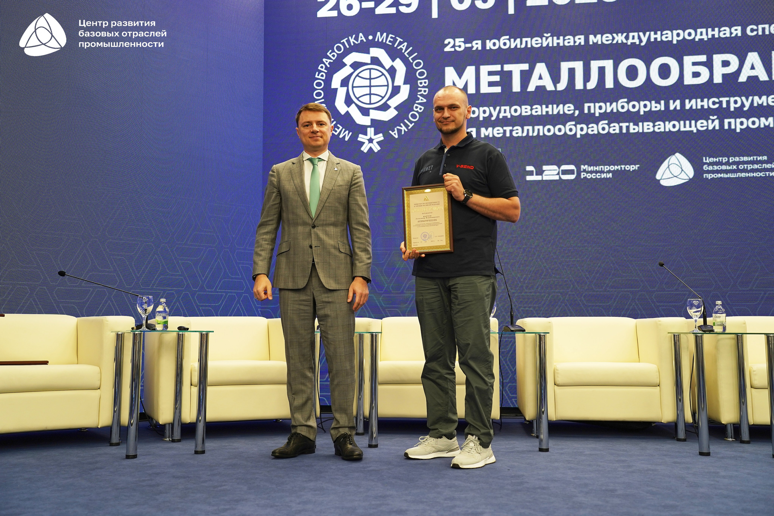 Металлообработка 2025. Фотограф