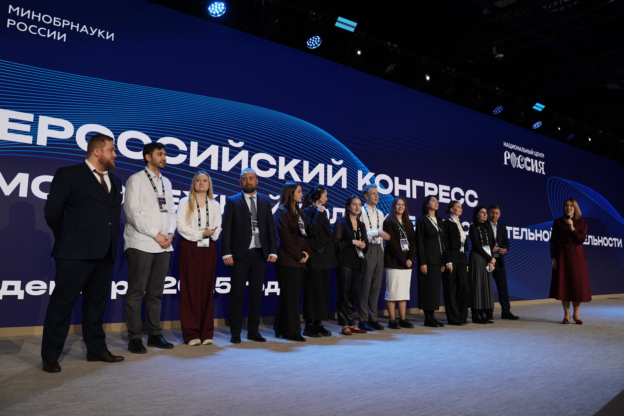 Всероссийский конгресс по молодежной политике. Фотограф