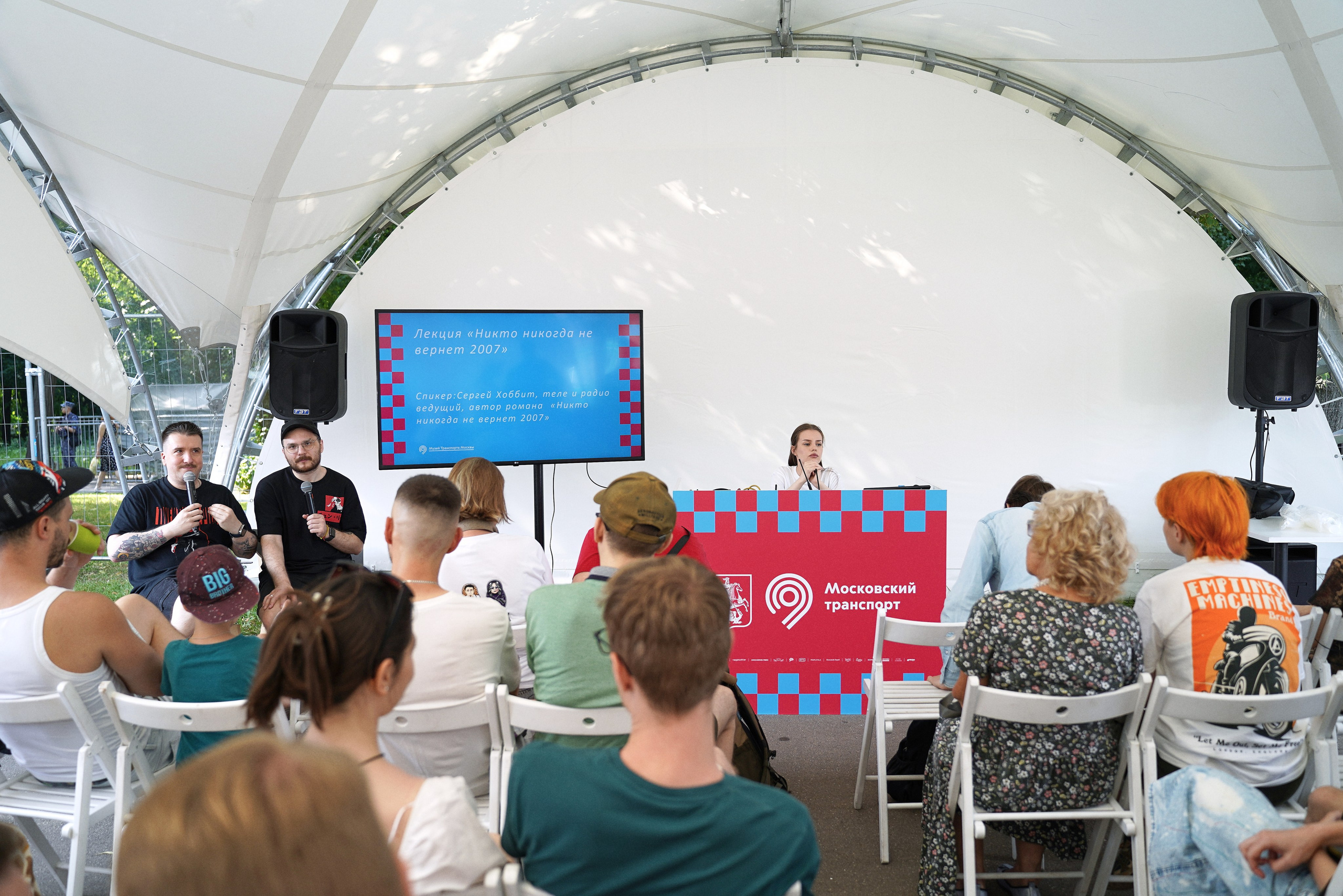 Ретро Рейс 2025 Х Biicla. Фотограф