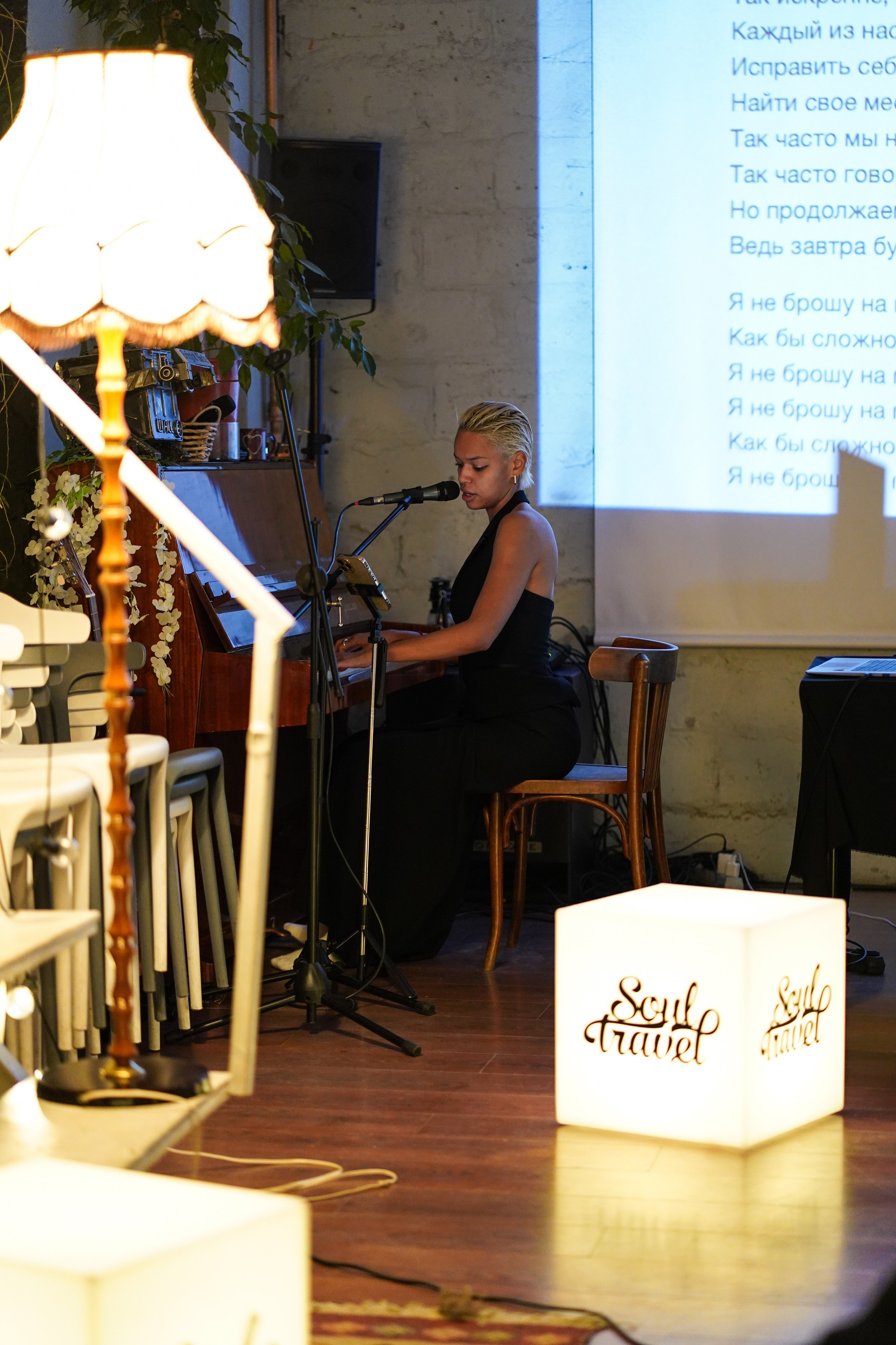 Soul Sound. Фотограф