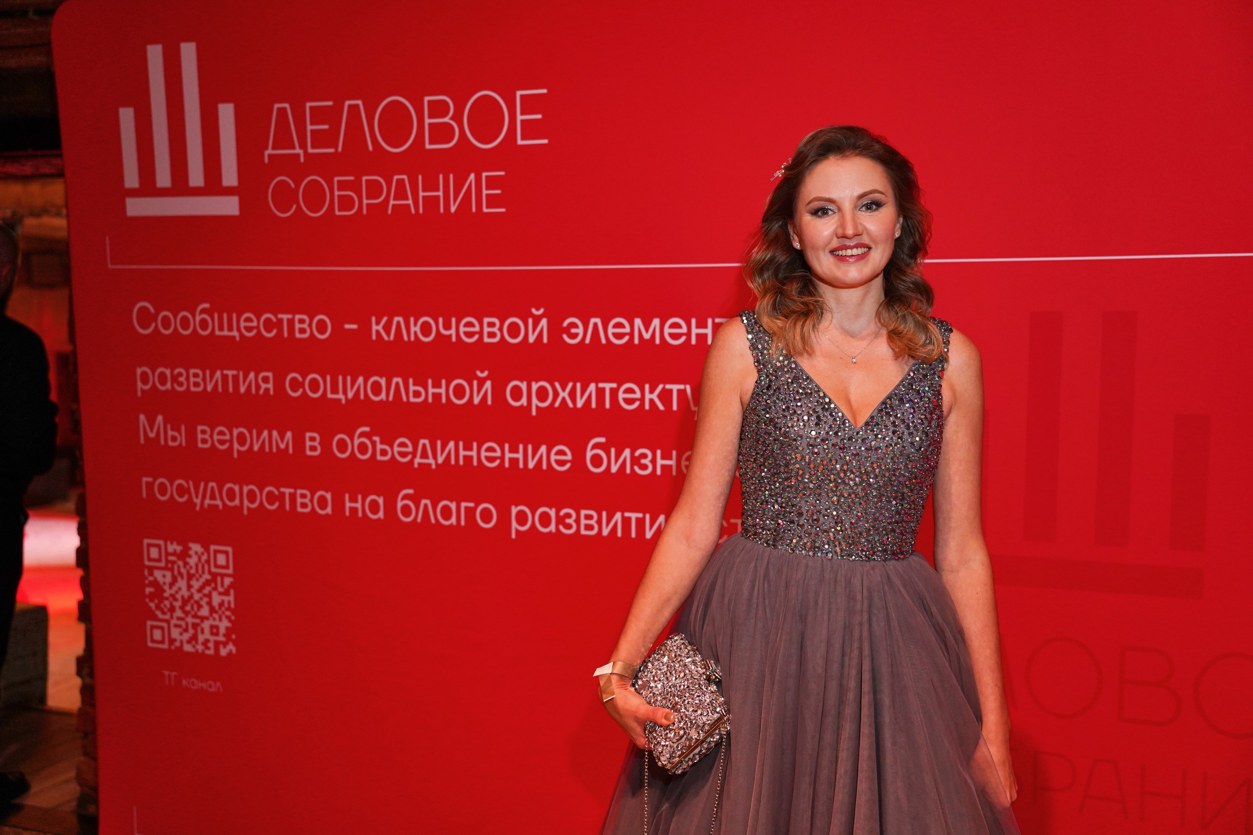 Бал-корпоратив 2025 Деловое собрание. Фотограф