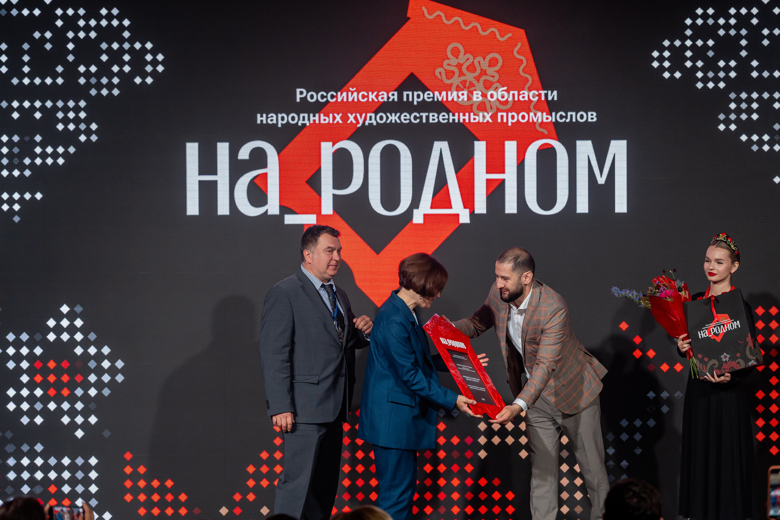 НА_РОДНОМ. Sunnyman