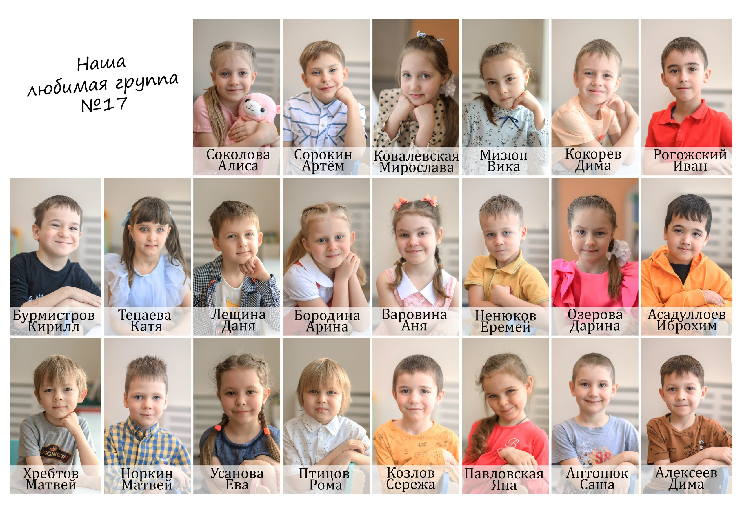 ДЕТСКИЙ САД. Контент фотограф в Москве Екатерина Михно