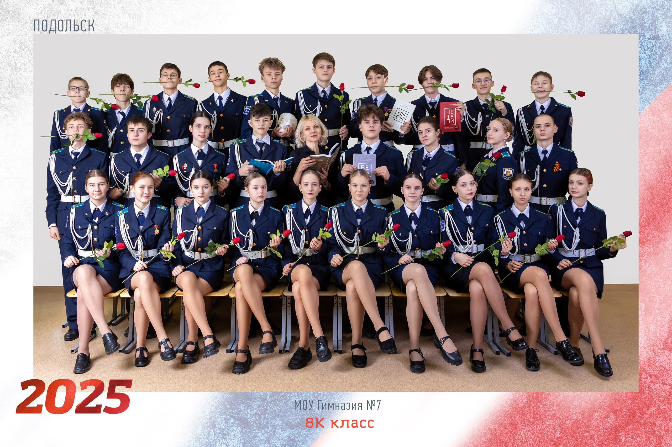 Выпускной альбом «Кадеты» — школьные фотопортреты и групповые съемки. Выпускные альбомы для школы и детского сада — школьный фотограф Подольск, Троицк, Щербинка, Москва