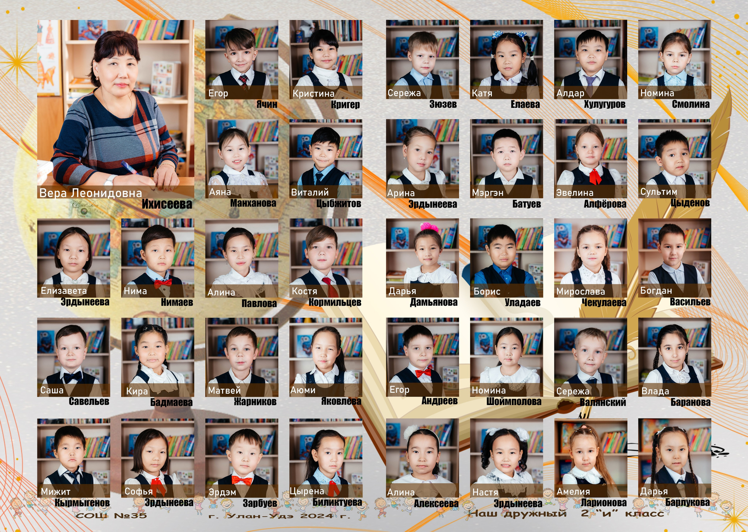 ОТЗЫВЫ. Фотограф Эллина Дар г. Улан-Удэ