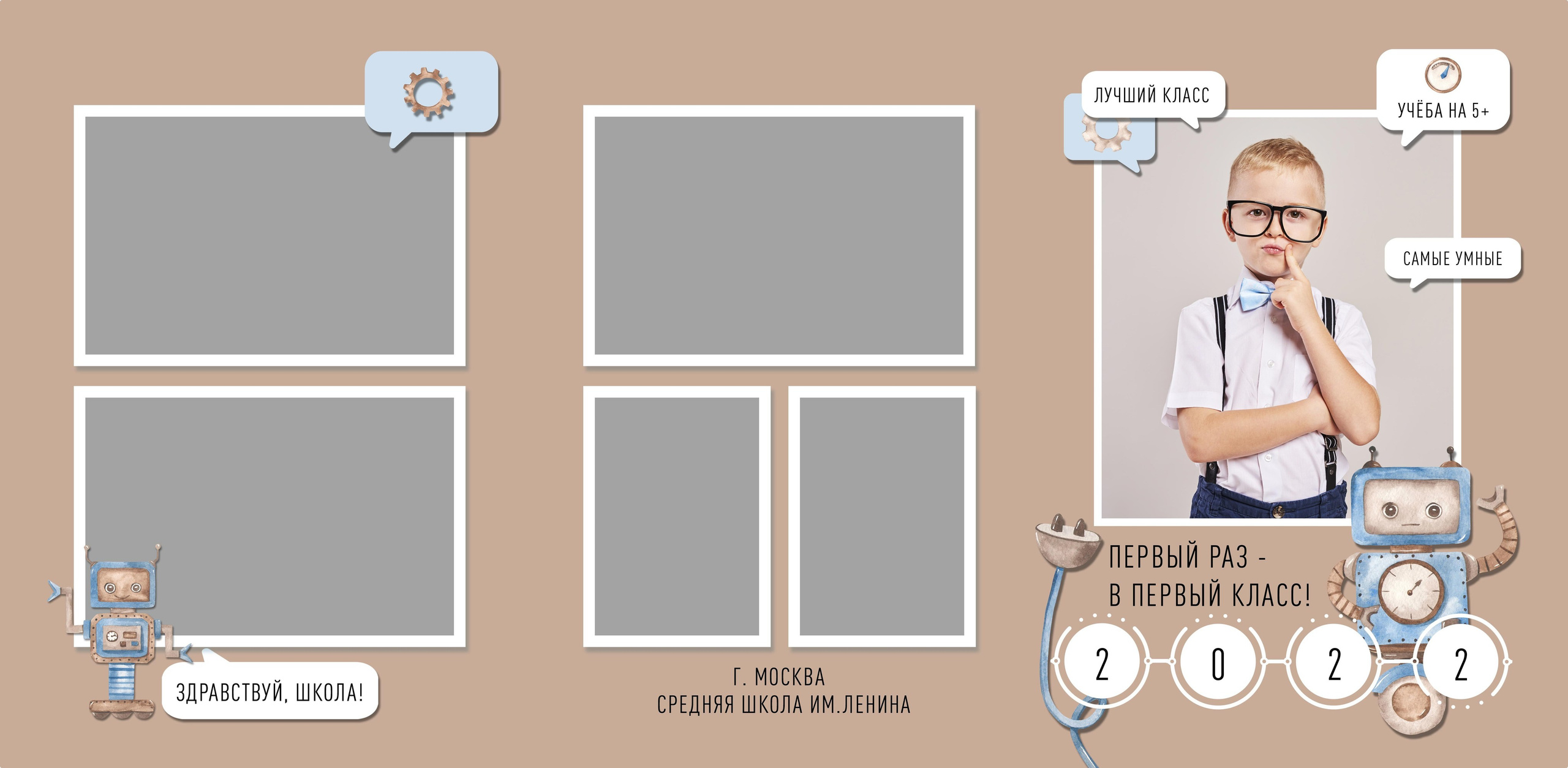 дизайн Bot трюмо