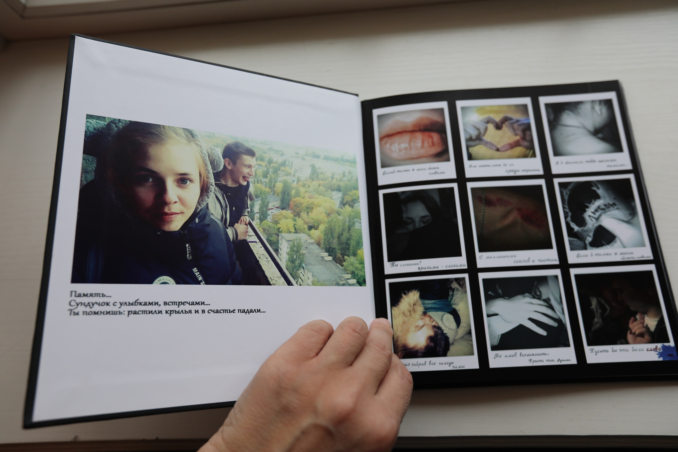 Фотокнига Бессмертный полк. Medlori fotobook Выпускные альбомы в Липецке Лариса Медведева