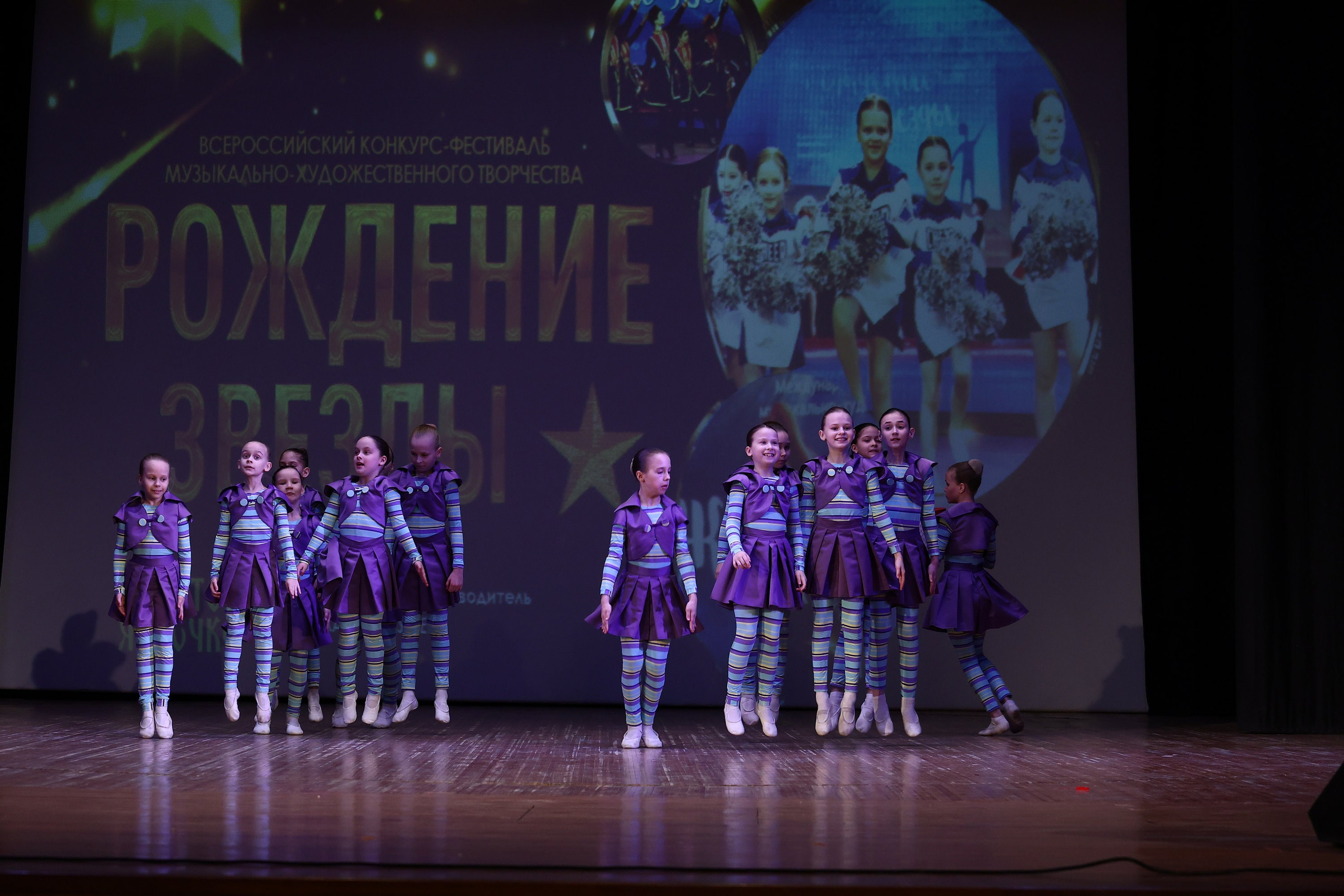 30 марта, г. Самара. Золотое яблочко