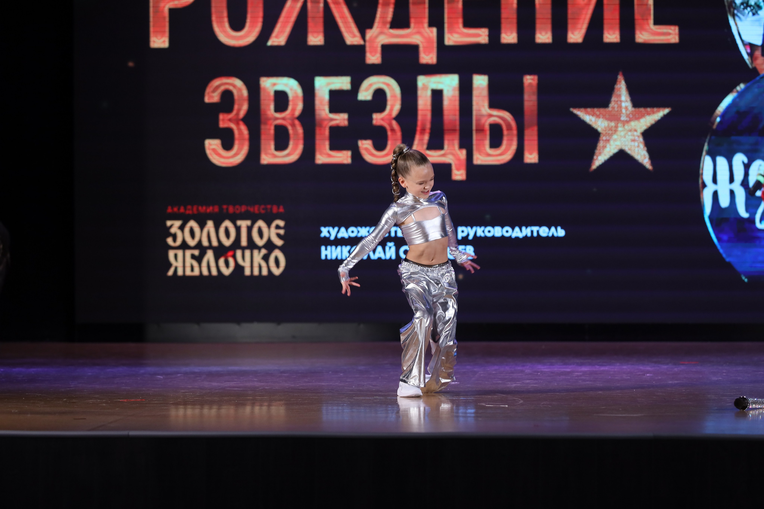 4 ноября, блок 1, видео, номера 14-29, г. Краснодар. Золотое яблочко