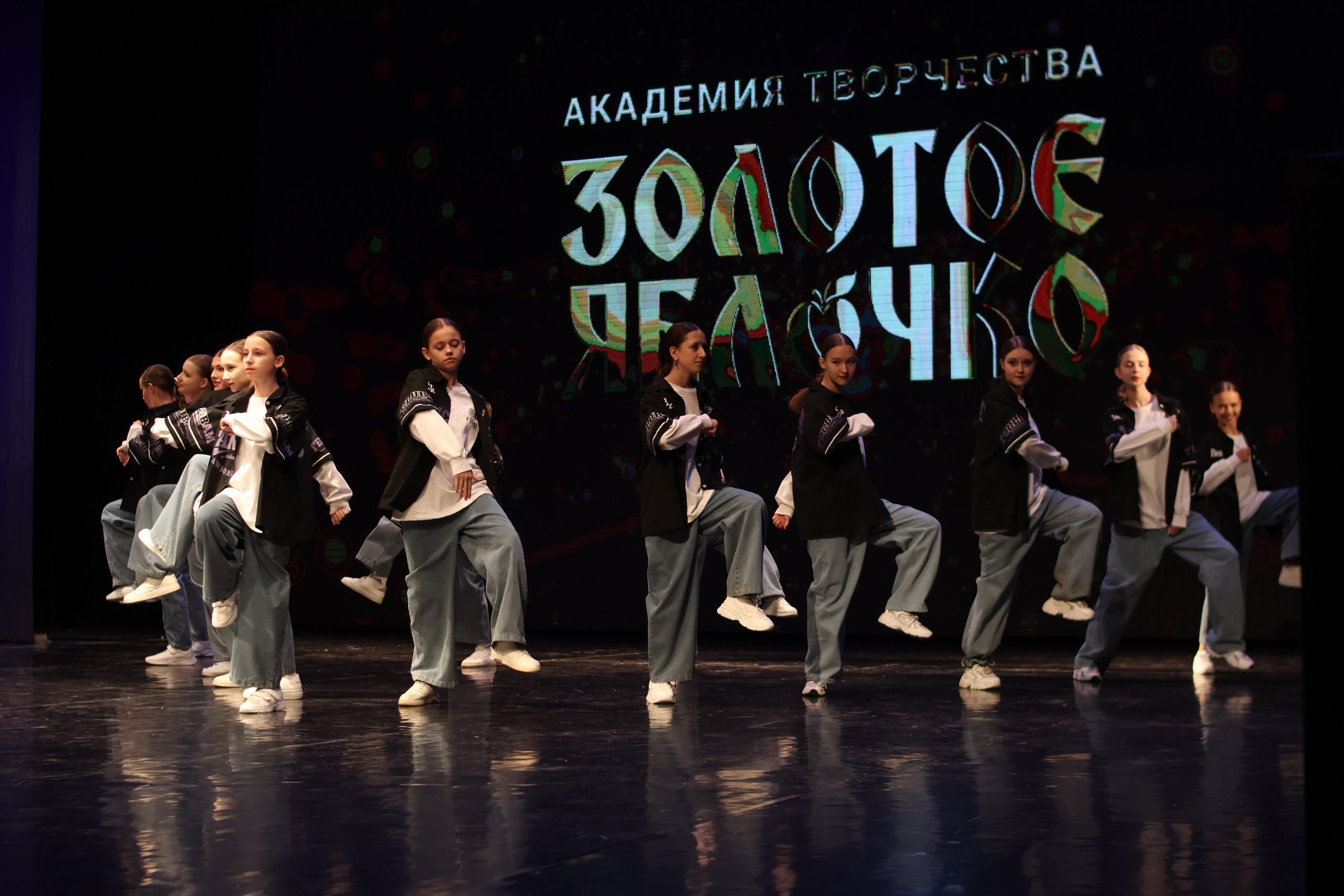 13 апреля, г. Томск. Золотое яблочко