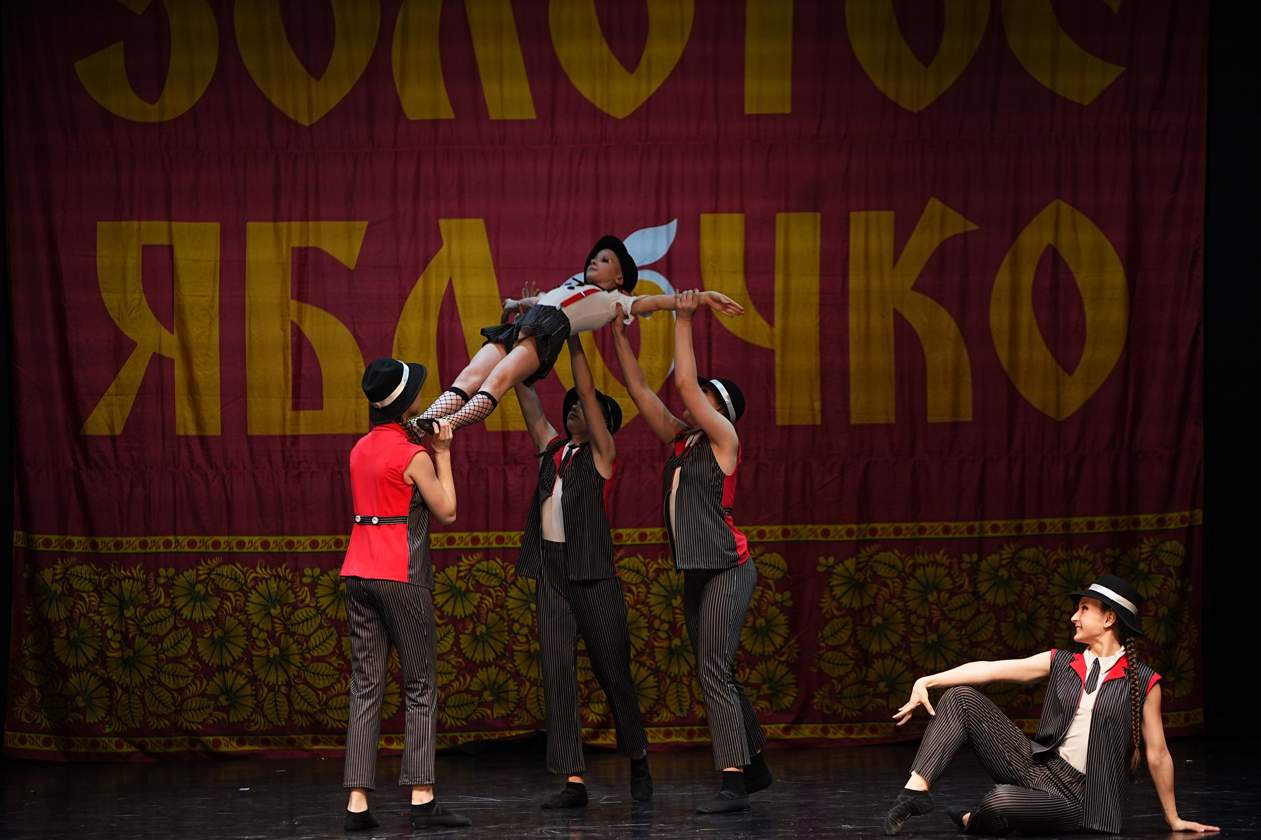 5 апреля, блок 2, г. Тверь. Золотое яблочко