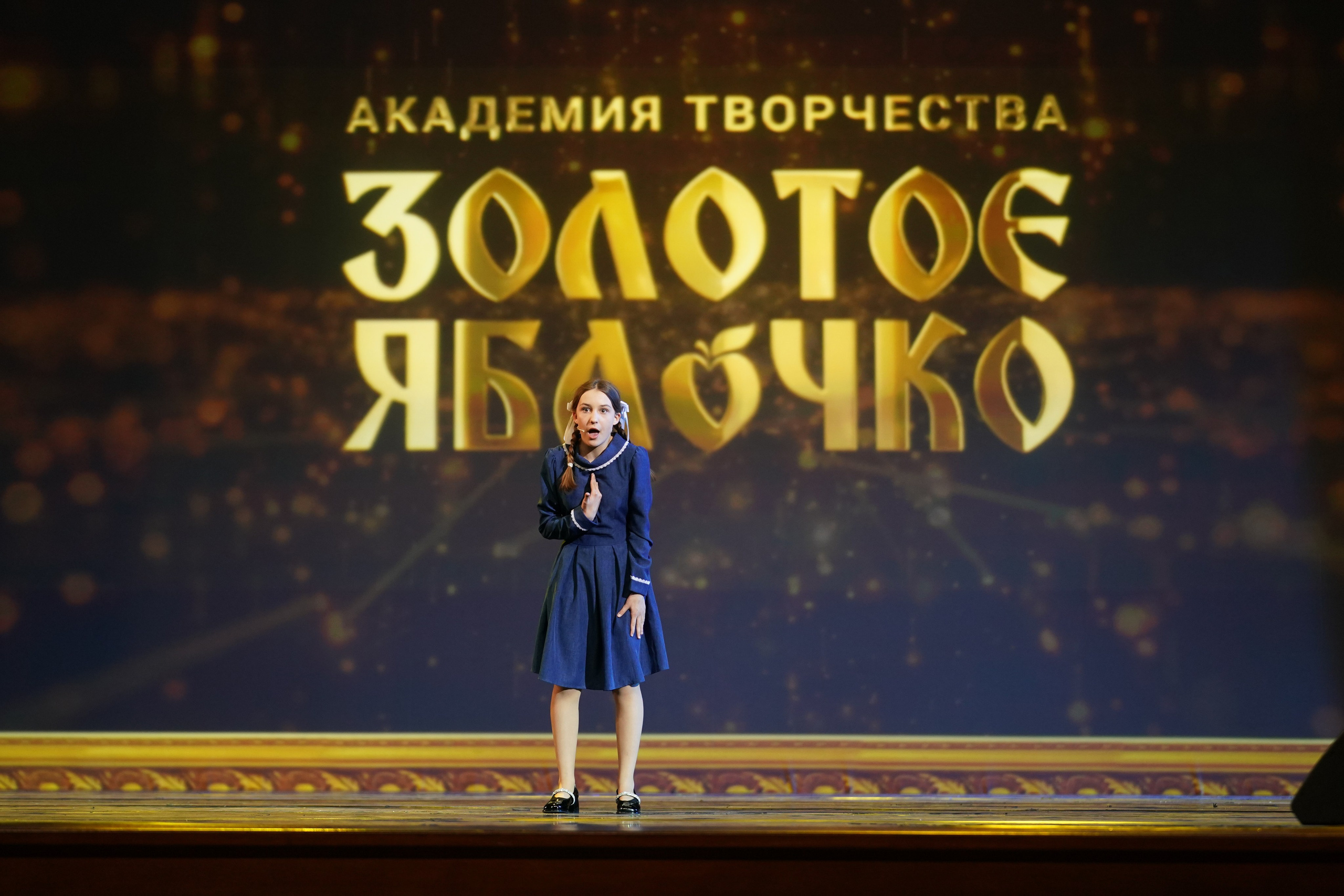 19 мая, отделение 2, г. Москва, Кремль. Золотое яблочко