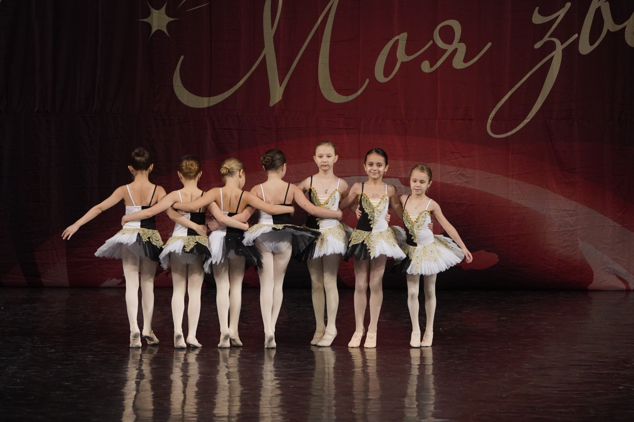 29 ноября, блок 1, г. Санкт-Петербург. Золотое яблочко