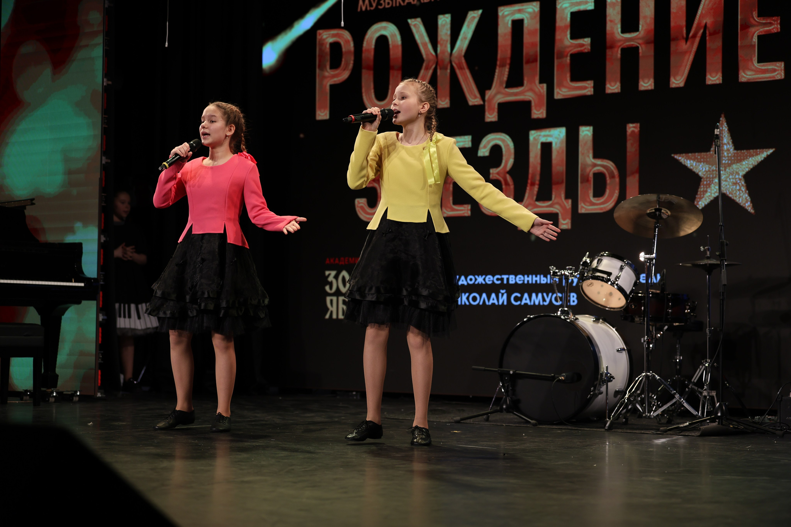 25 января, г. Челябинск. Золотое яблочко