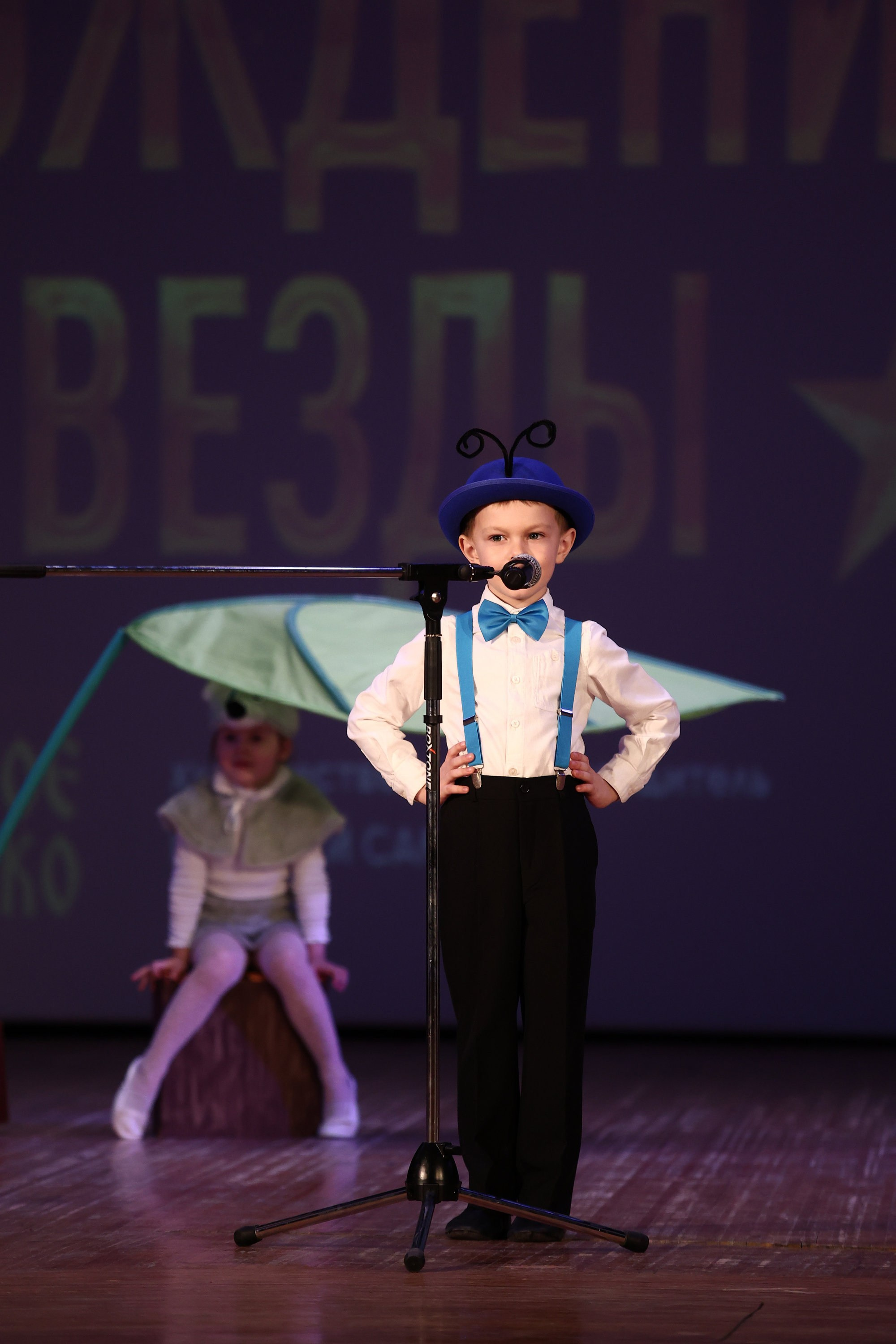 30 марта, г. Самара. Золотое яблочко